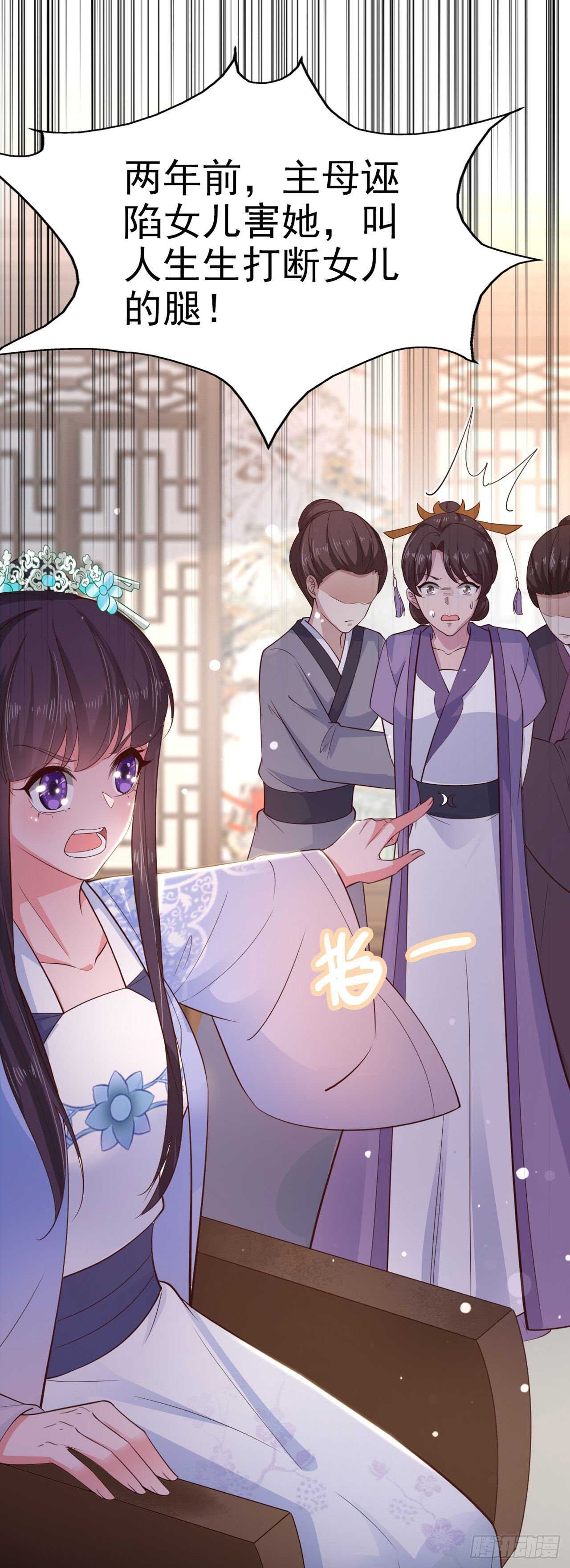 第33话 翻墙31