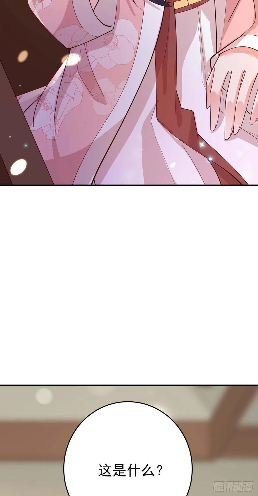 第46话 你的心意48
