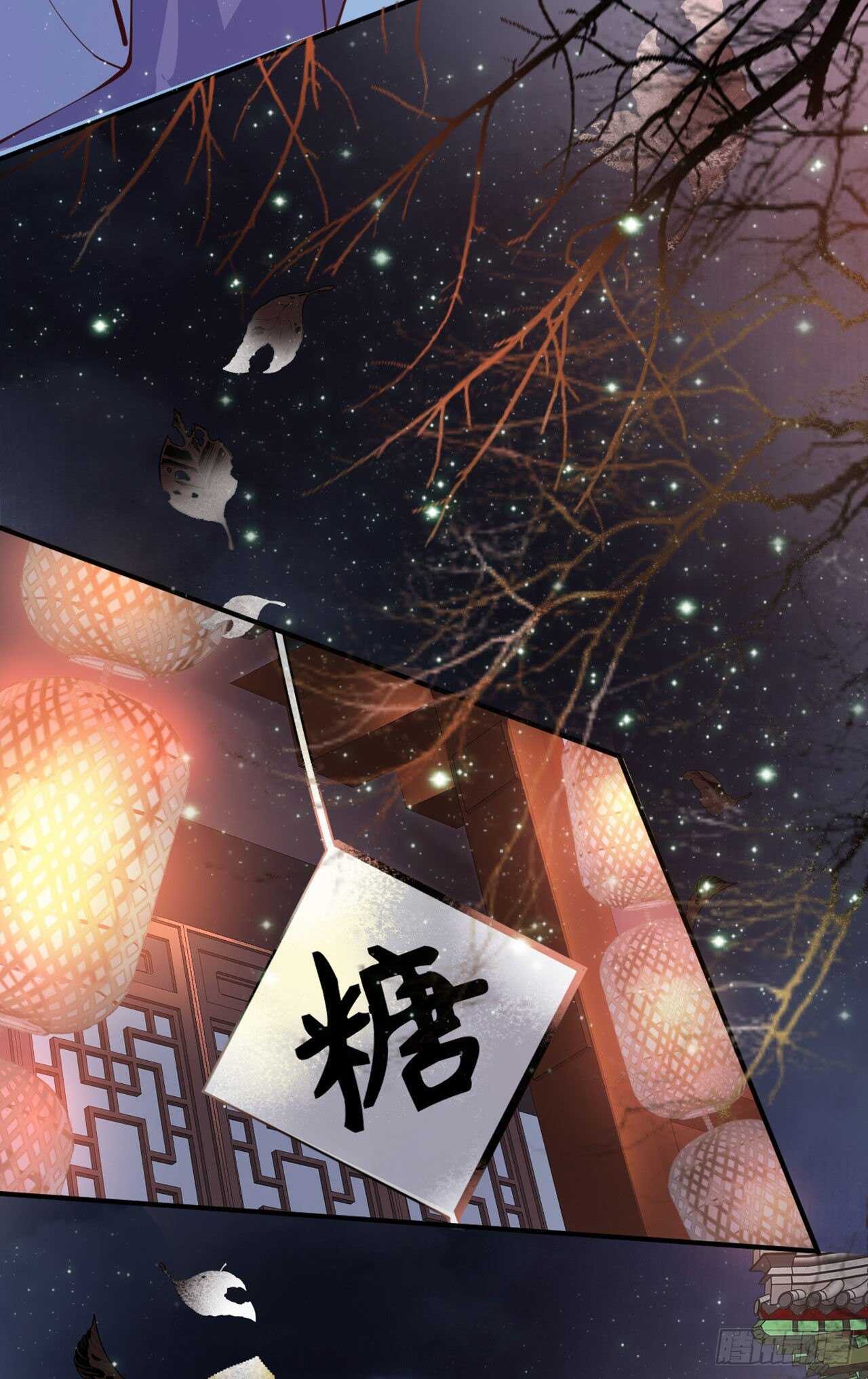 第28话 遭遇暗杀7