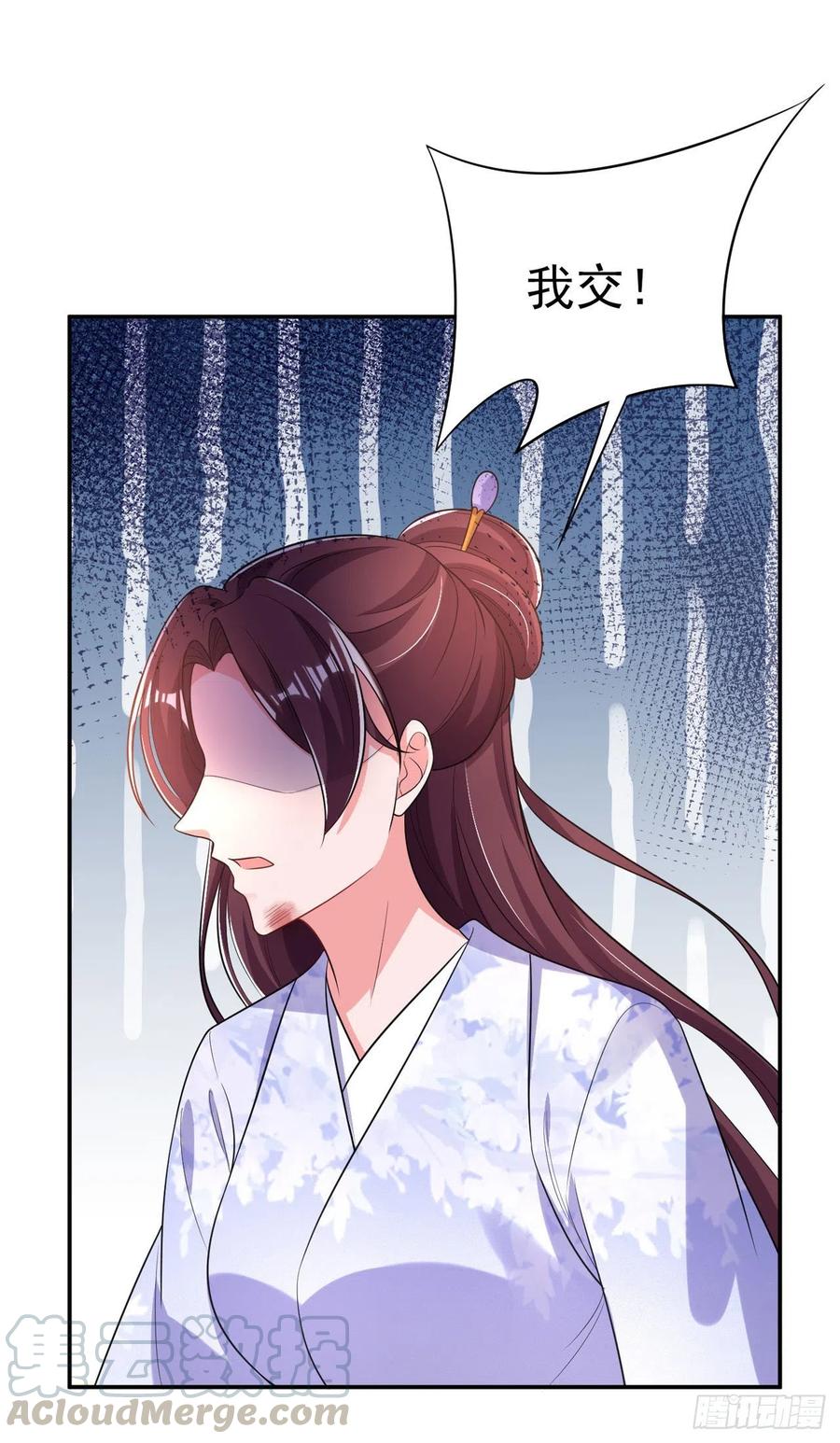 第70话 求药24