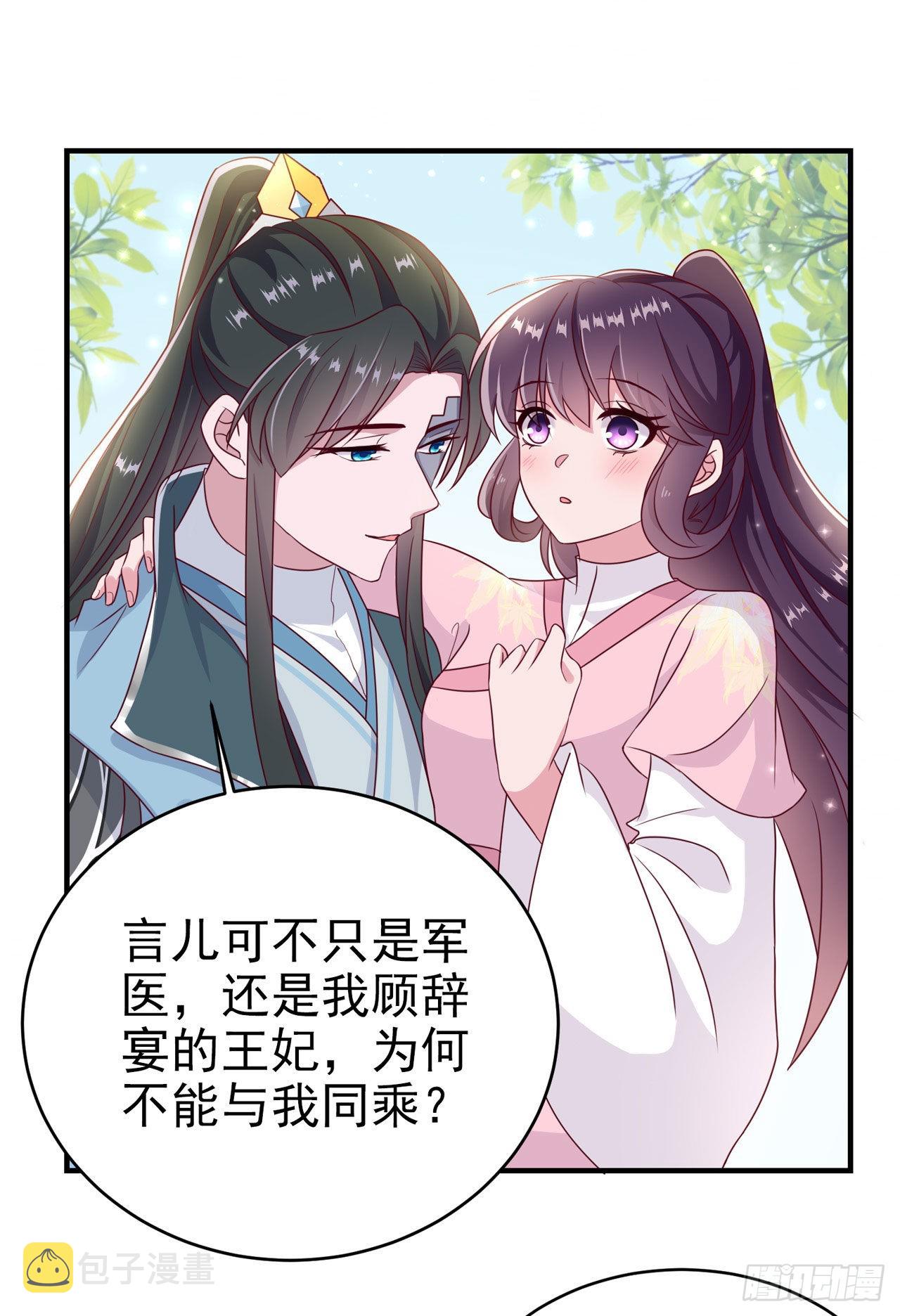 第111话深夜幽会19