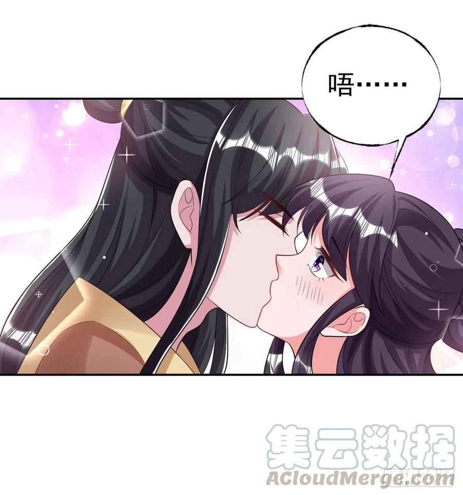 第76话 你弄疼我了！8