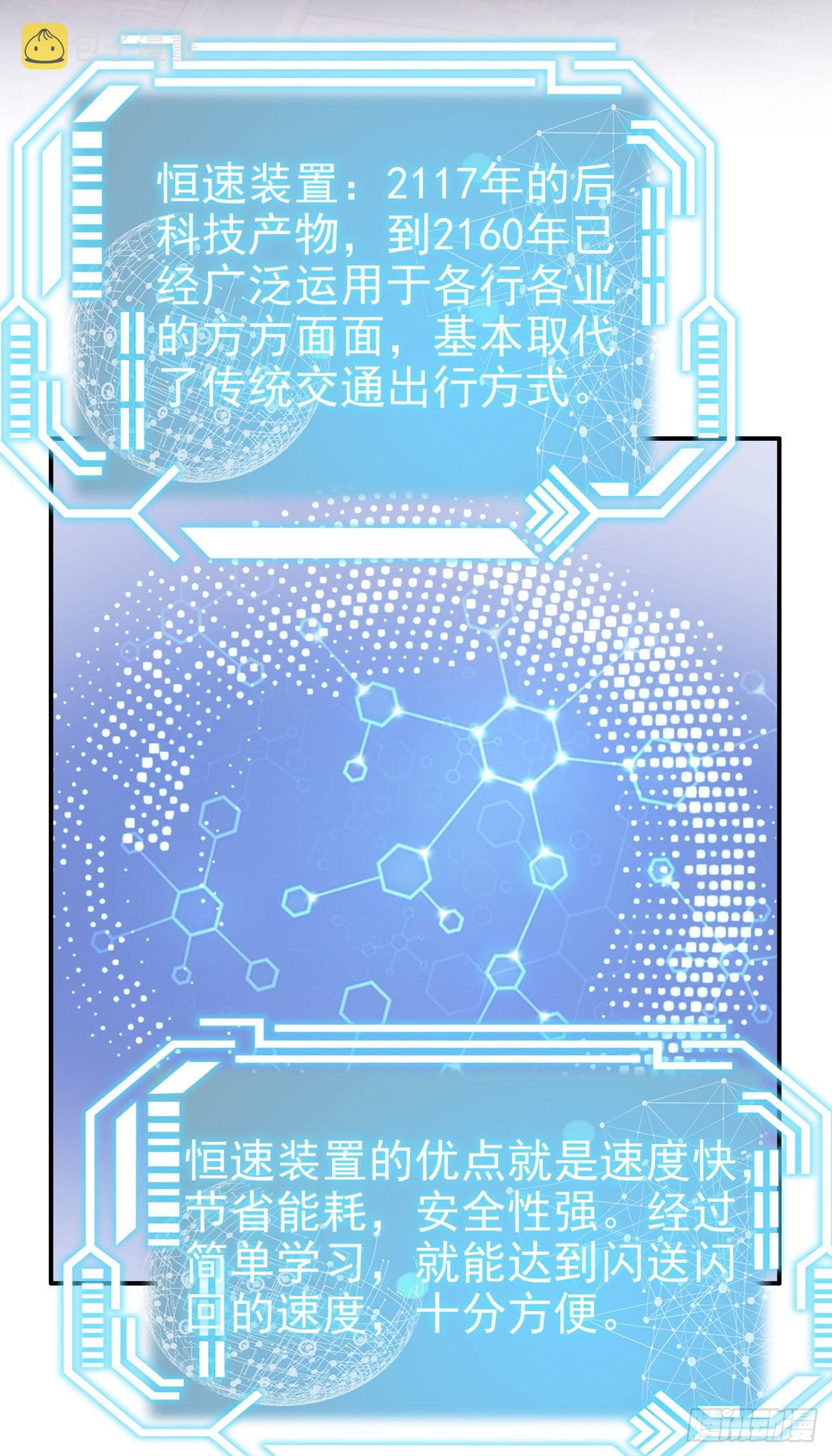 第113话我不会离开你2