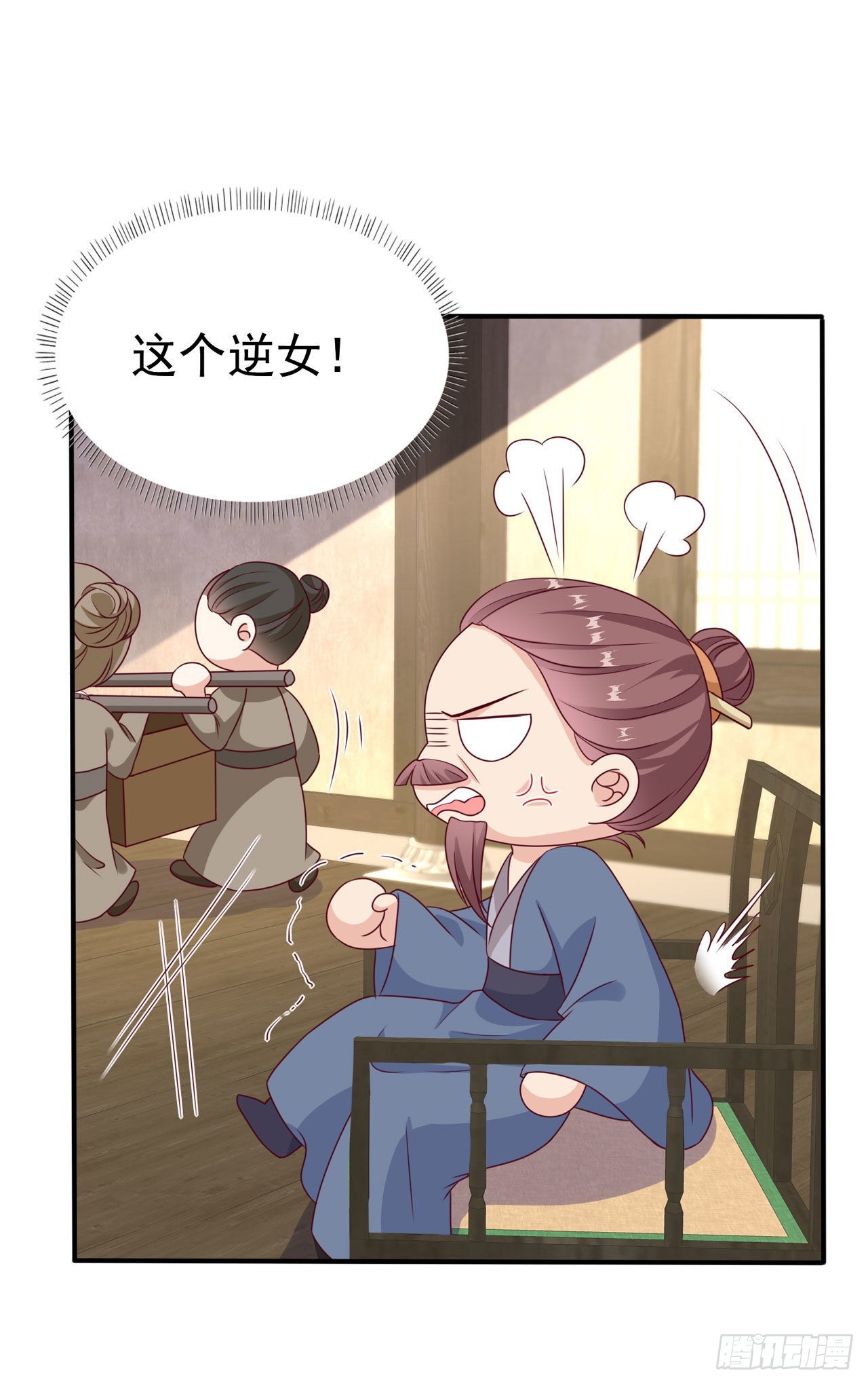 第108话待你大婚之日32