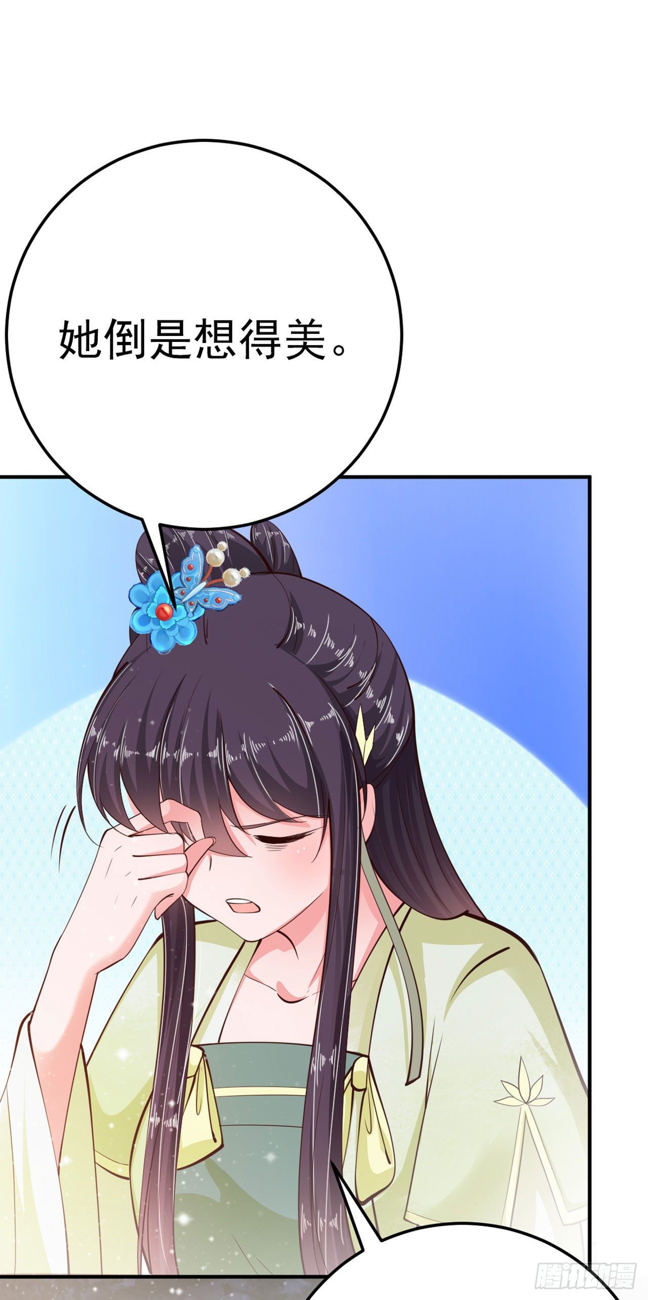 第23话 你到底是谁？21