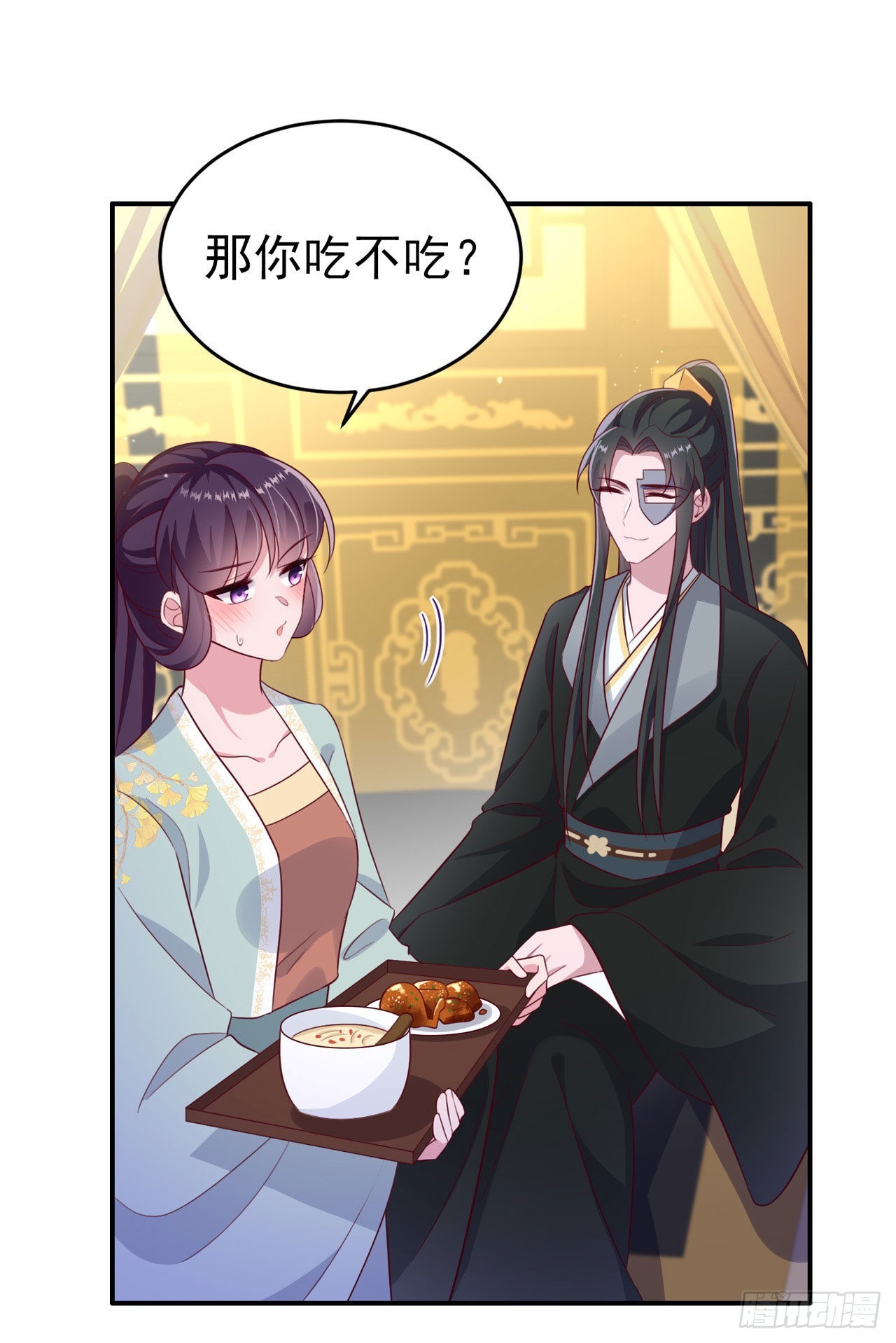 第125话 亲自喂本王吃才行24