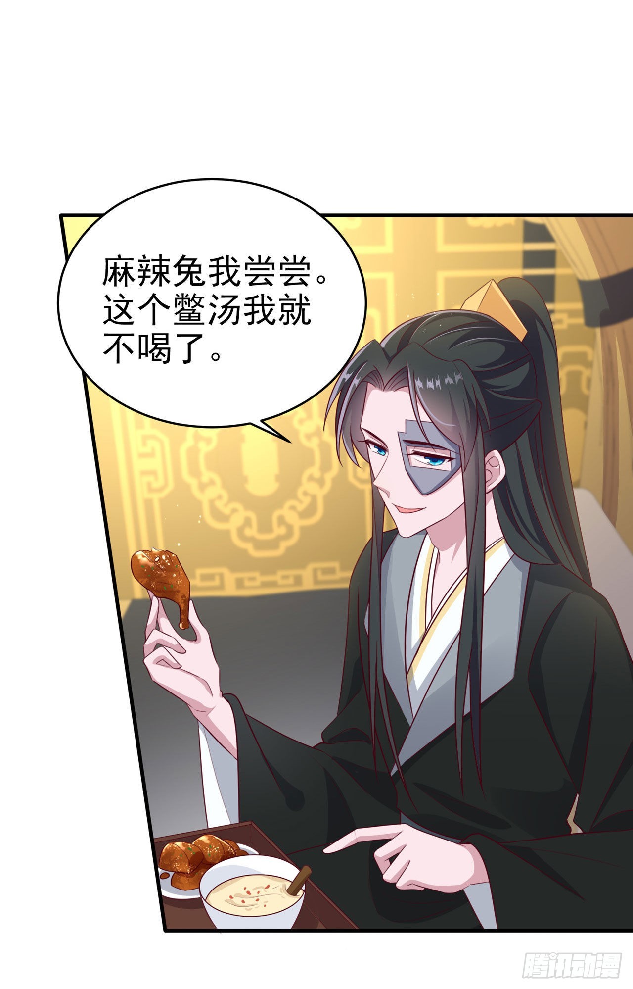 第125话 亲自喂本王吃才行25