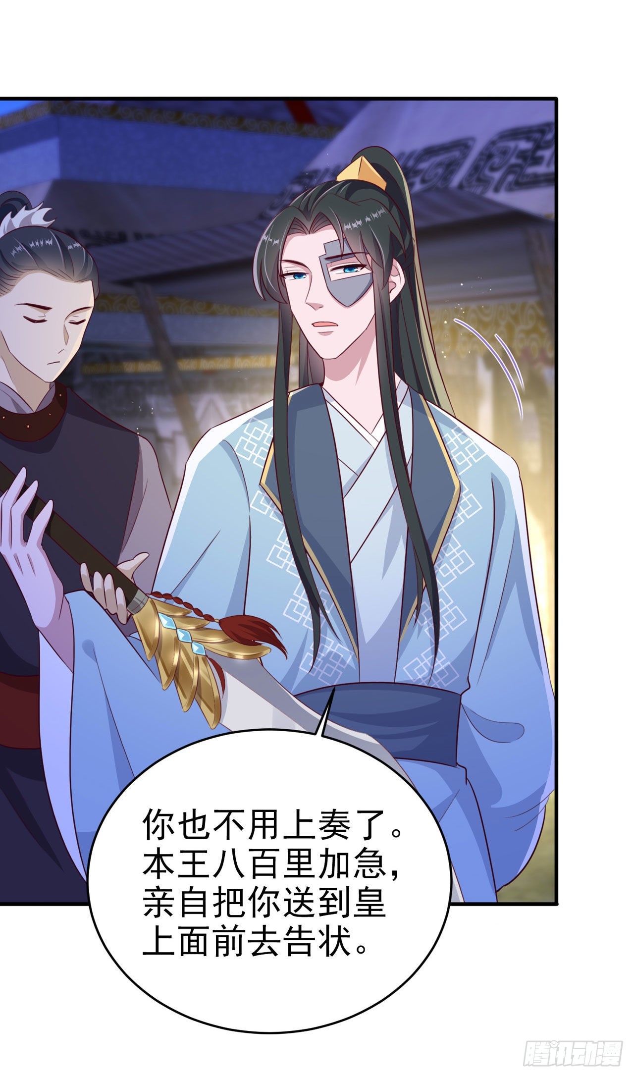 第118话：醉人温柔乡？26