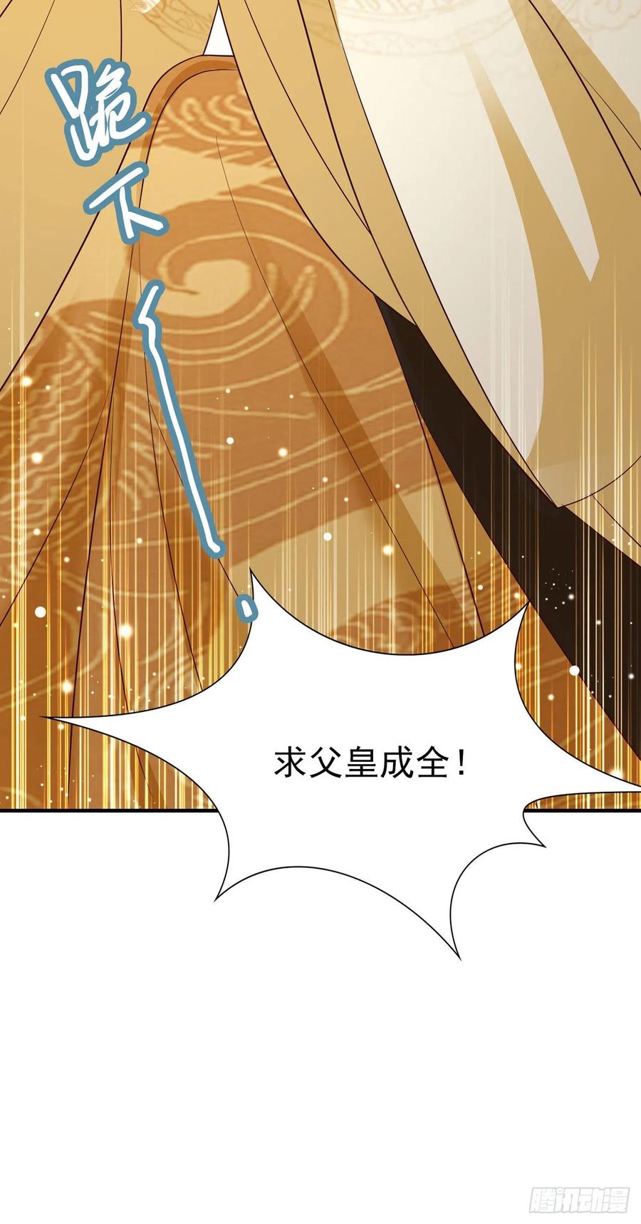 第48话 泾安国2