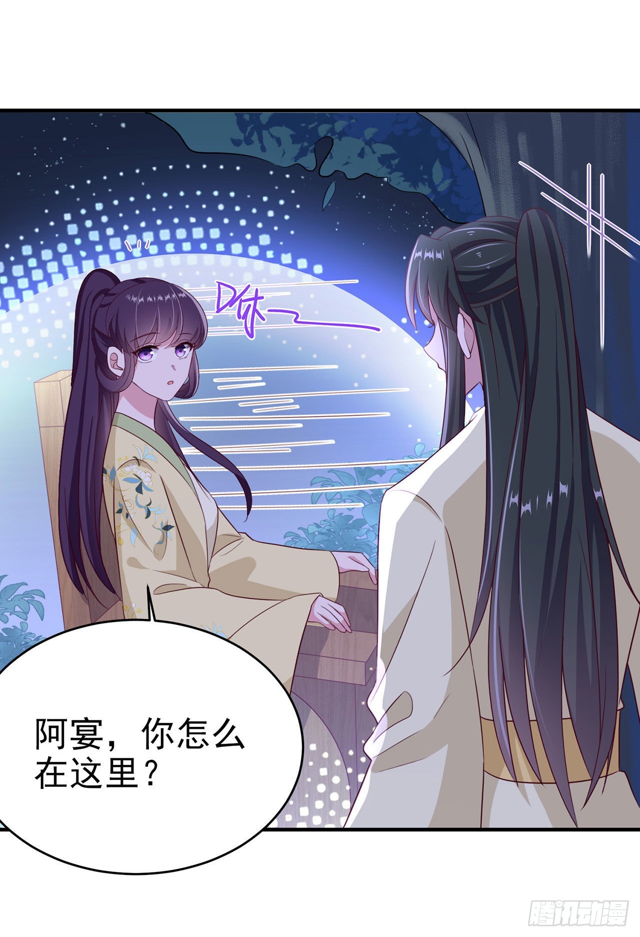 第113话我不会离开你9