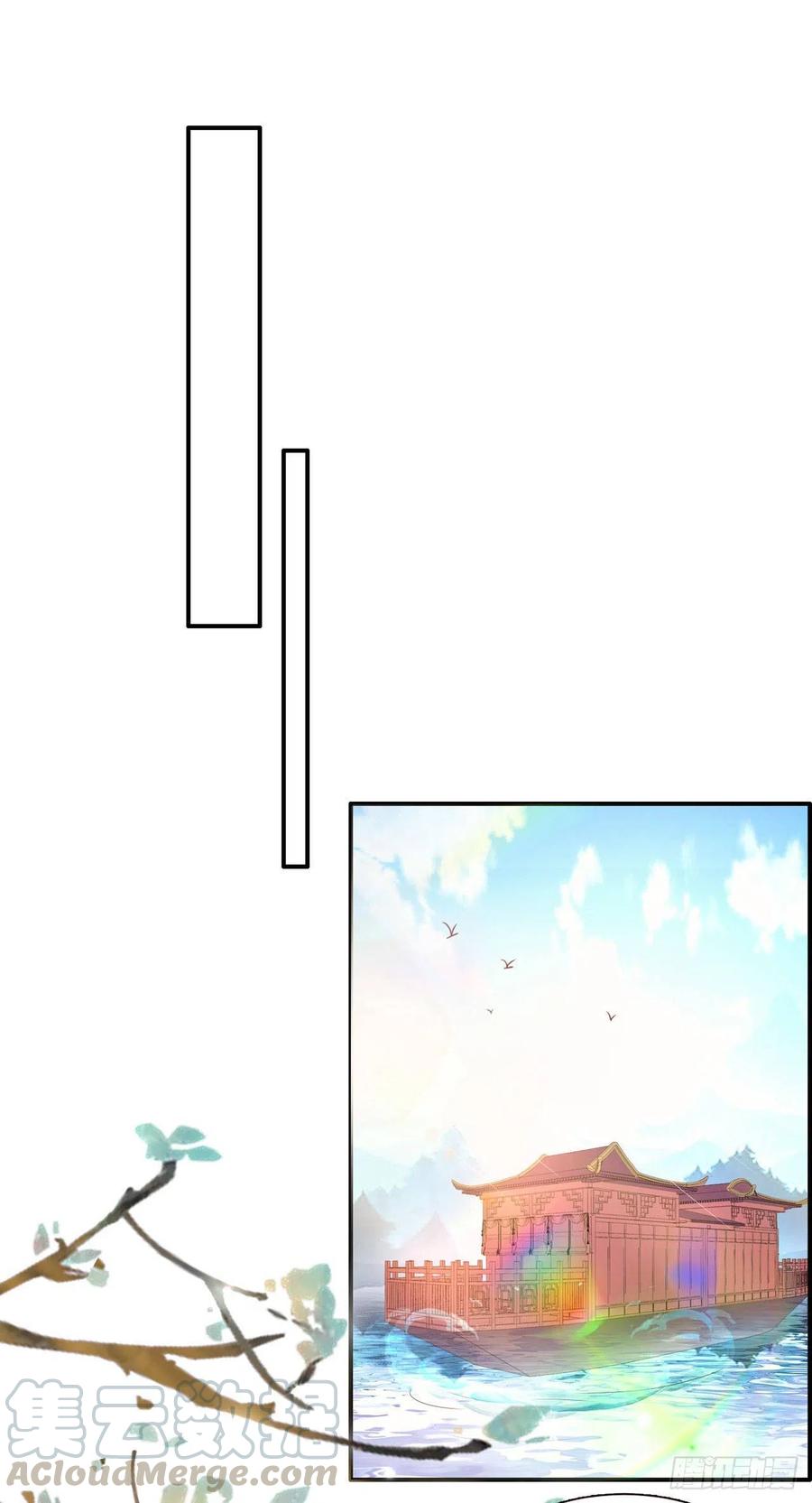 第83话 同床共枕12