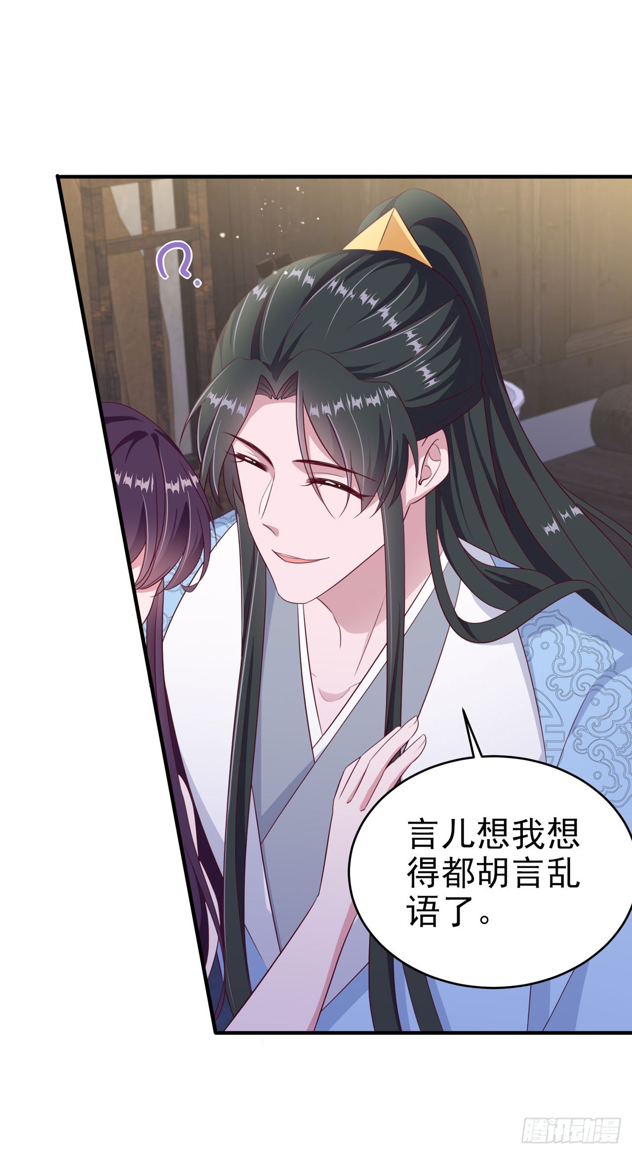 第138话 我要留在你身边5