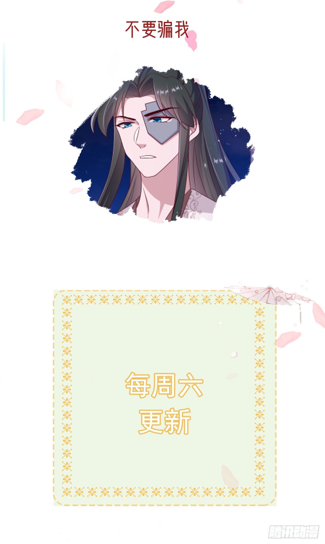 第130话 我终于找到你了！30