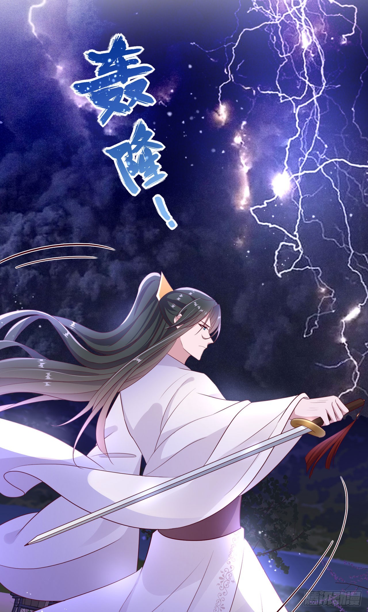 第135话 言儿，留在我身边7