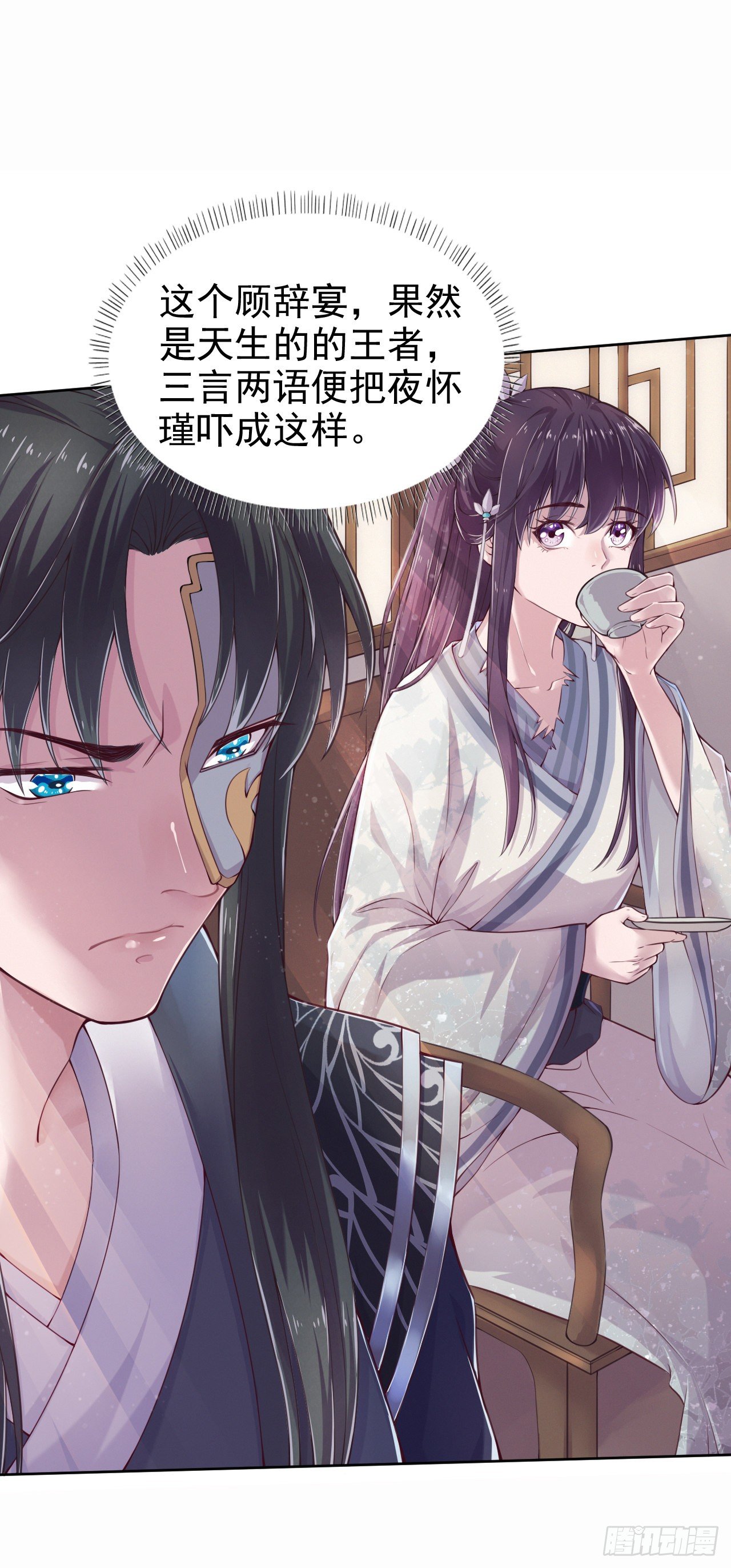 第4话 不好惹的主25