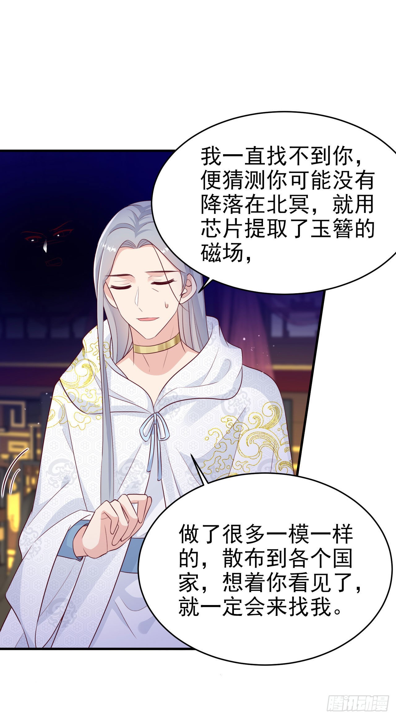 第131话 穿越时空21