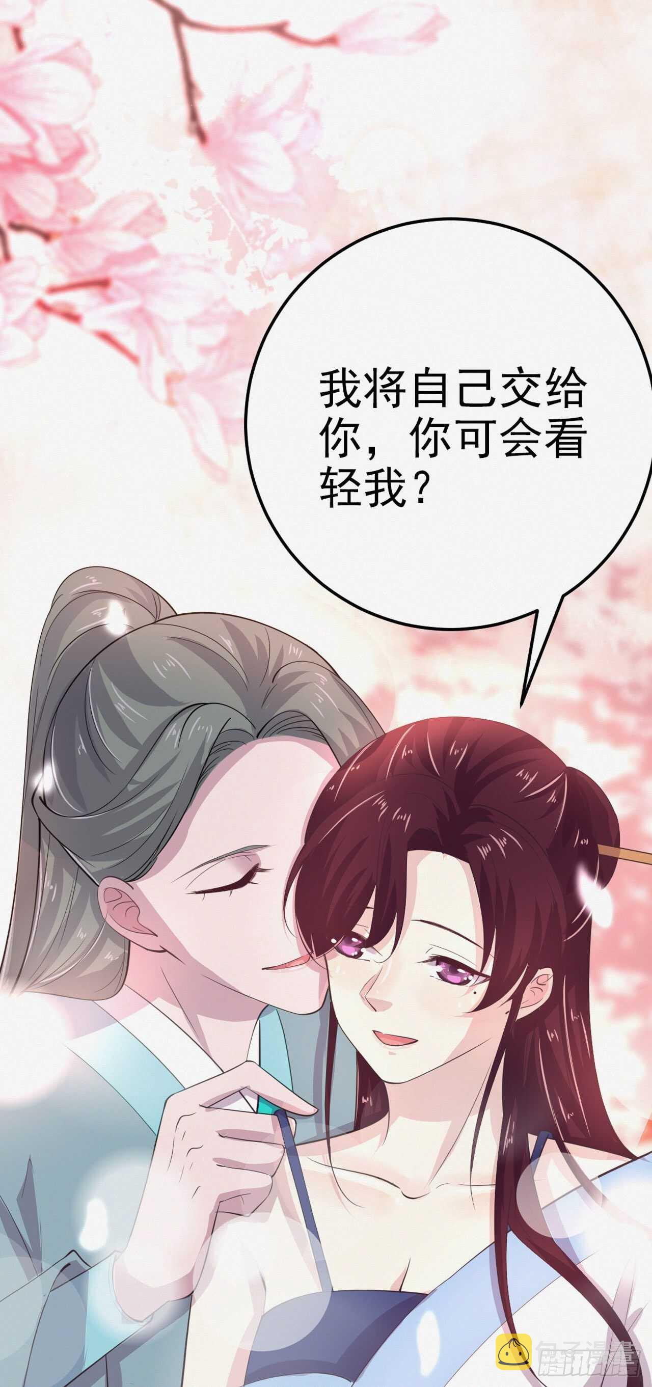 第31话 王爷太帅了10