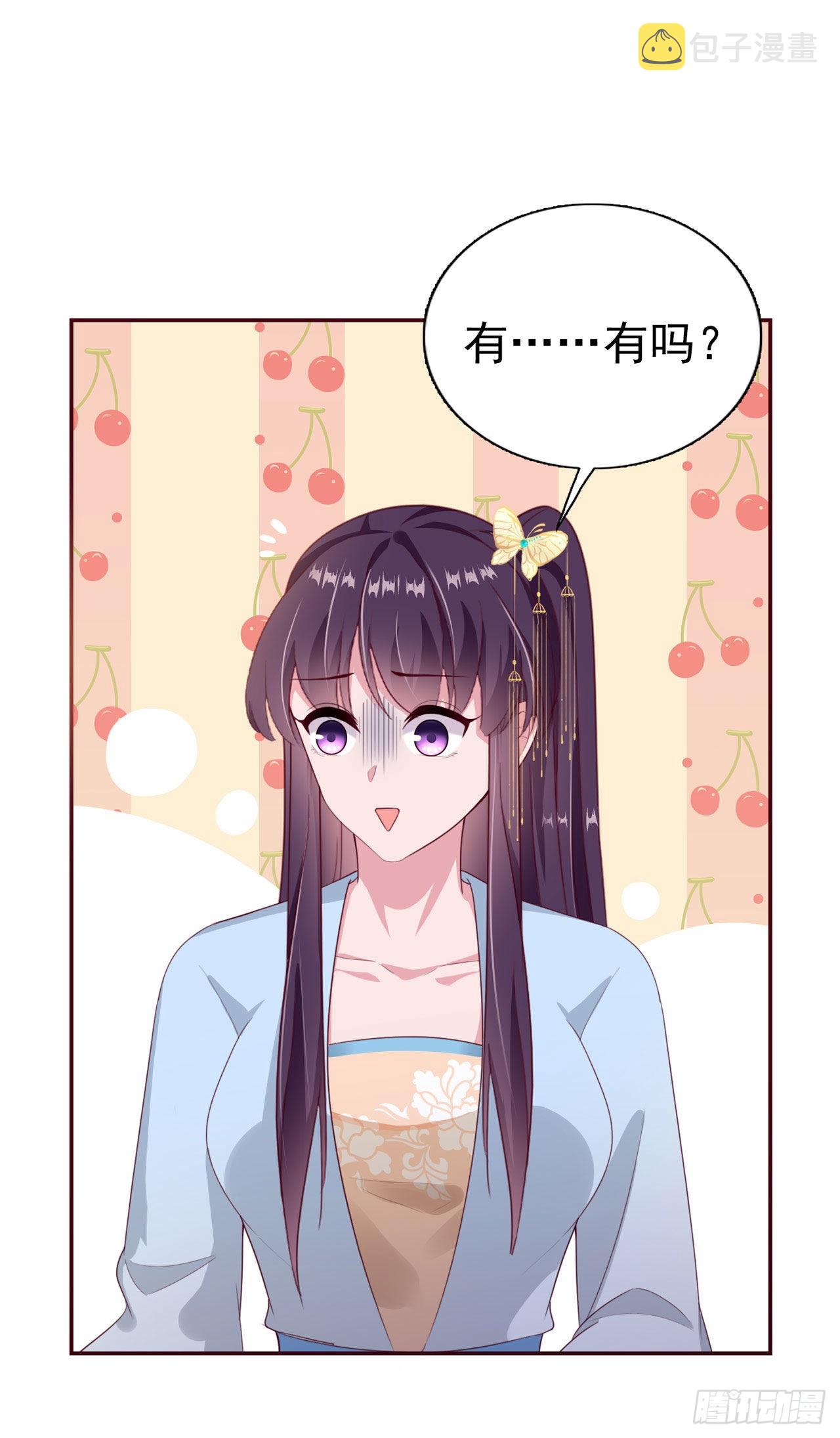 第99话  你到底有什么秘密19