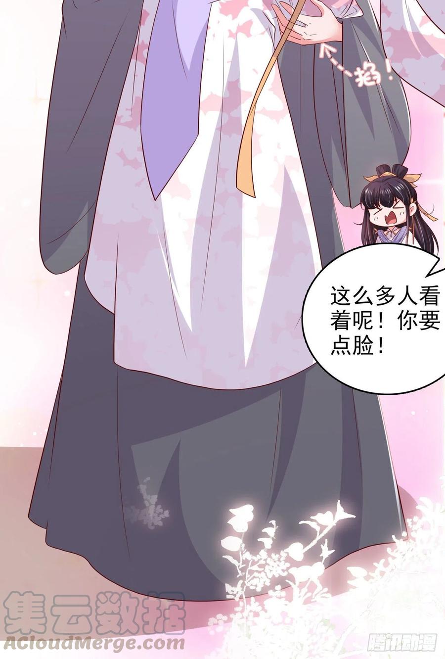 第88话 太羞人了！6