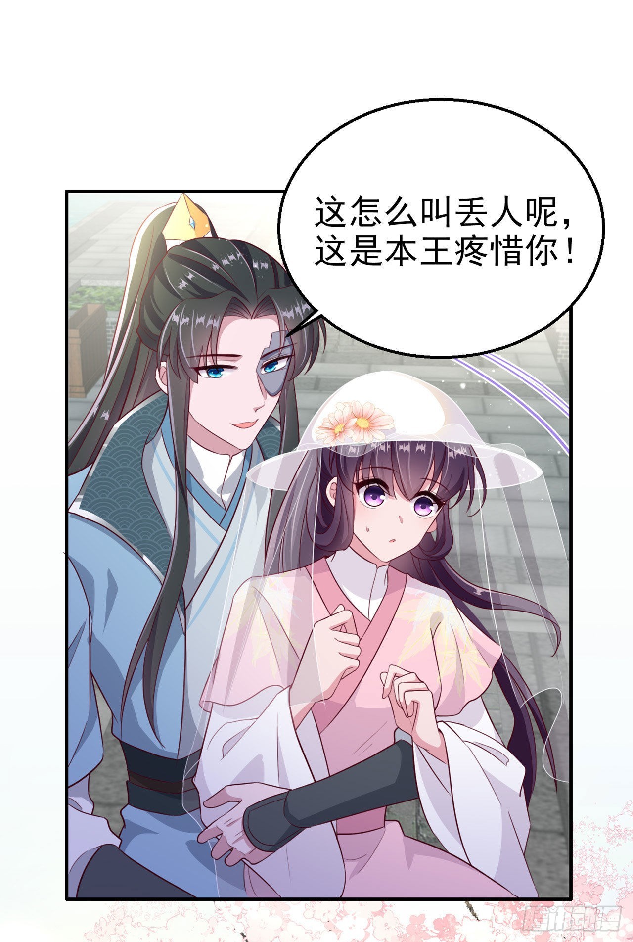 第111话深夜幽会12