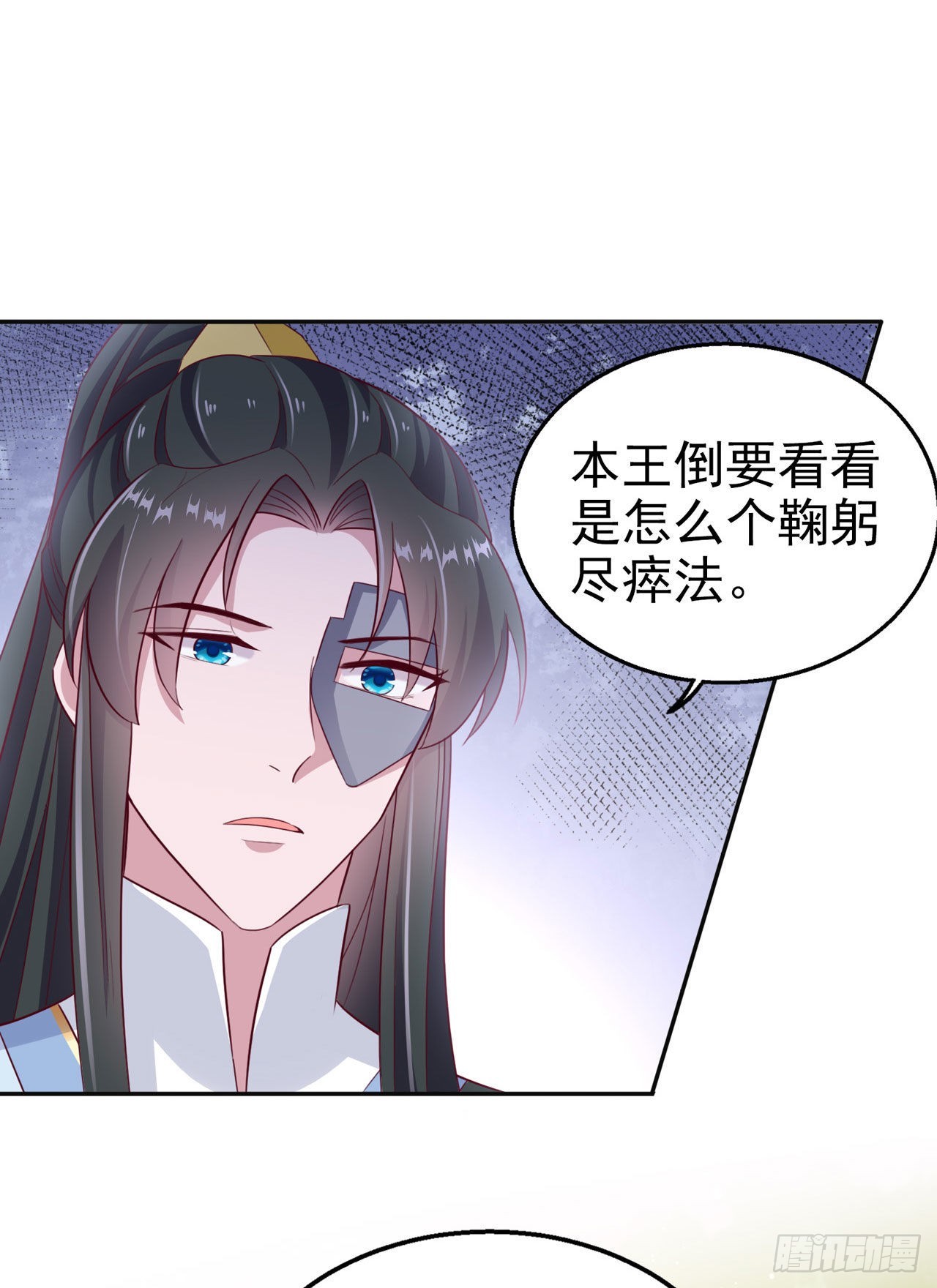 第104话  你是我的夫君20