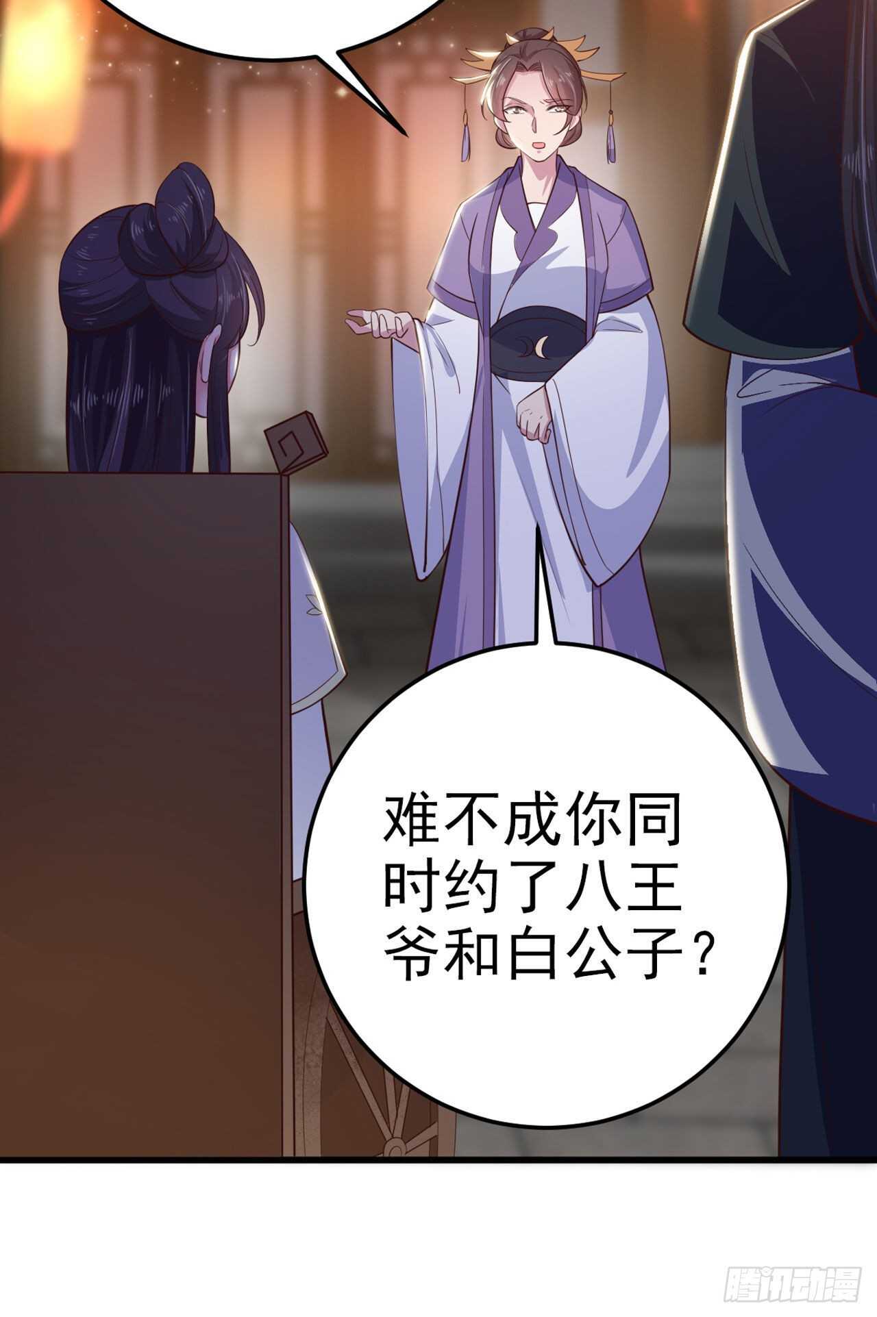 第30话 平白受冤28
