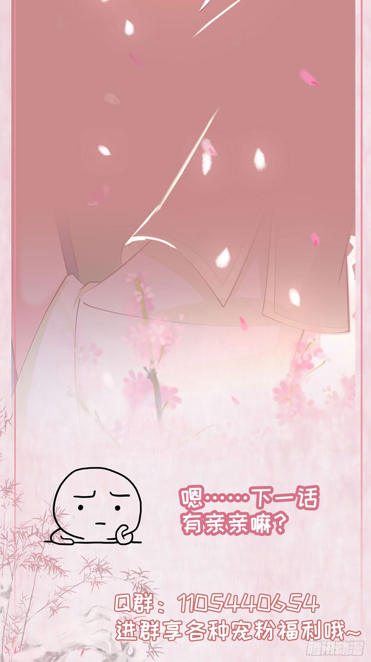 第23话 你到底是谁？50