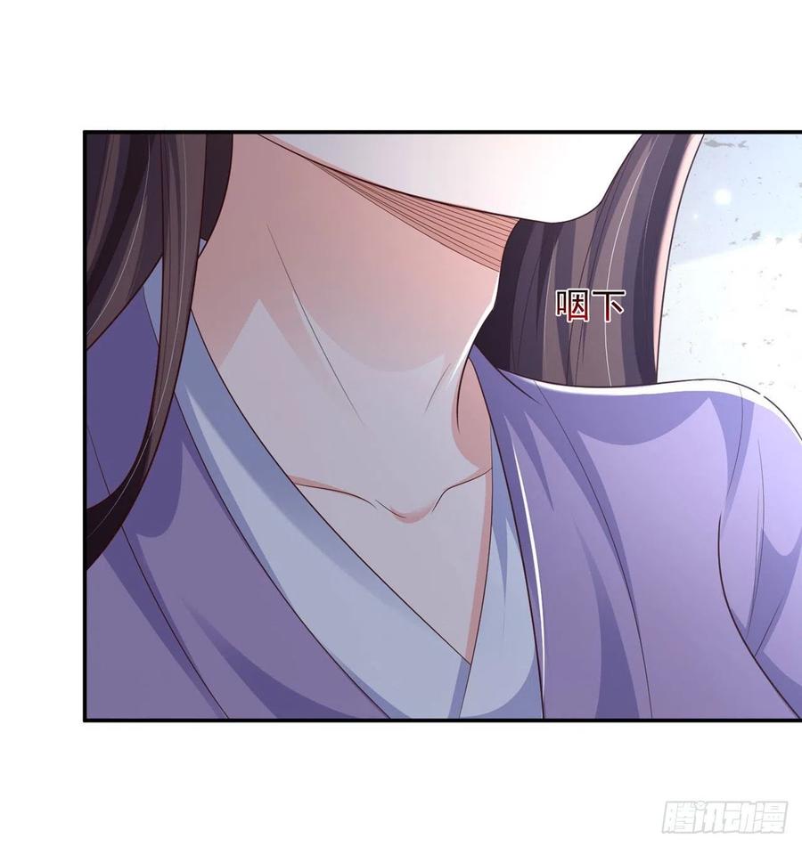 第77话 一定要成功19
