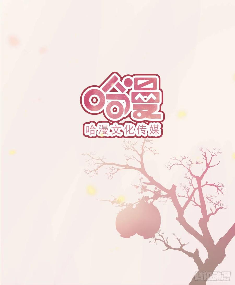 第86话 本王的女人累了！31