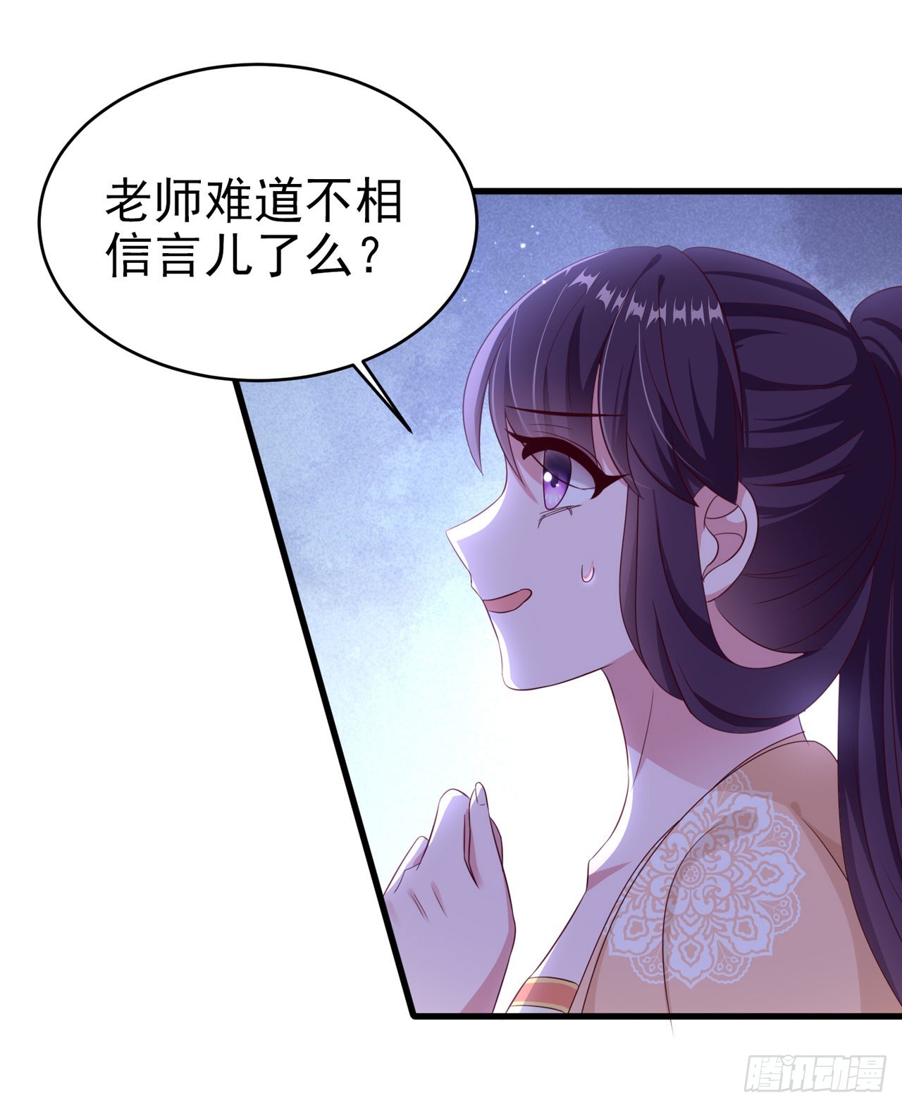 第138话 我要留在你身边51