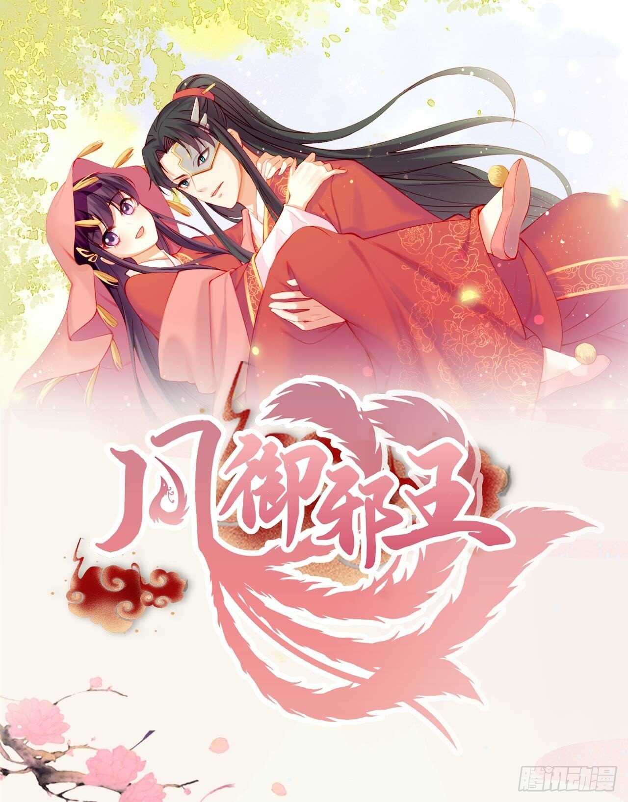 第42话 保护你40