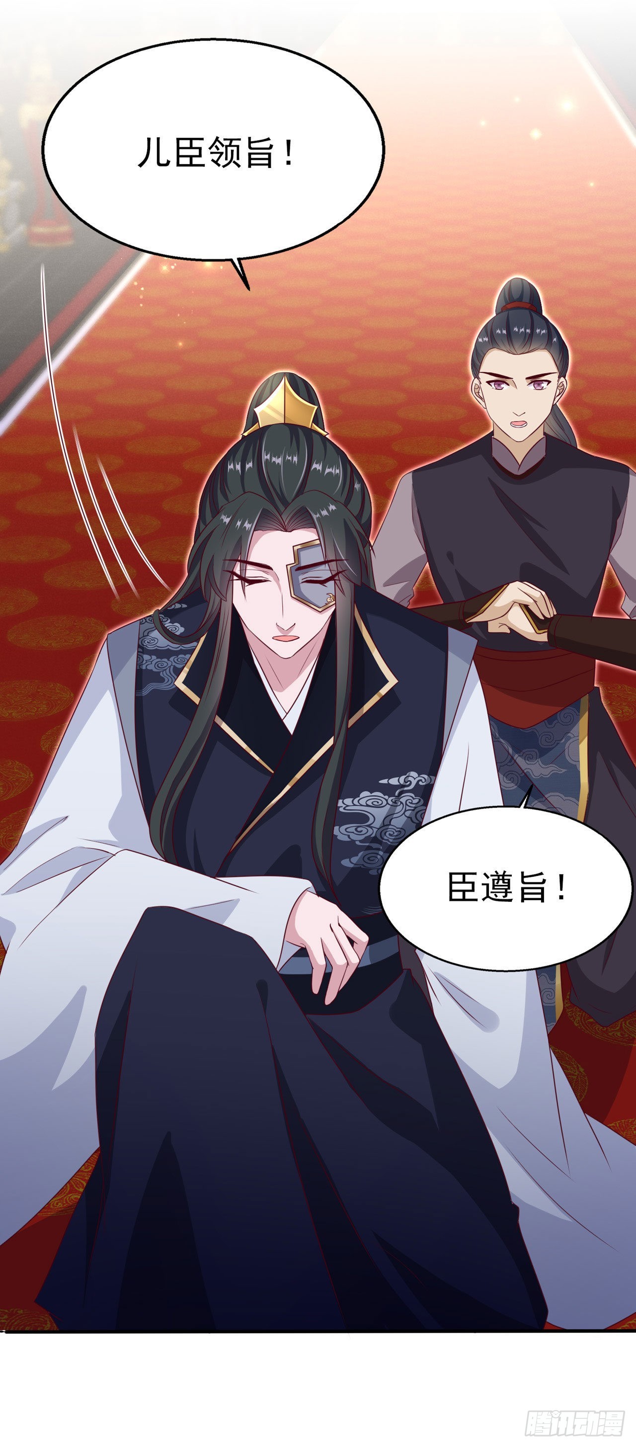 第105话  最喜欢阿宴了！15