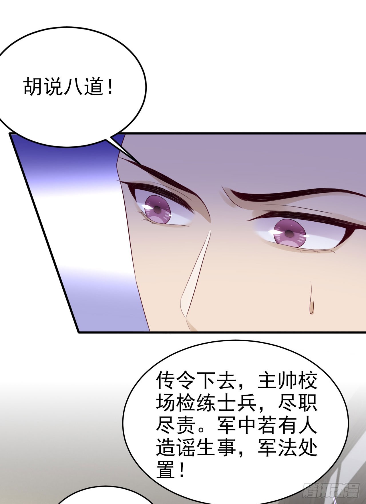 第134话 我要见王爷！13