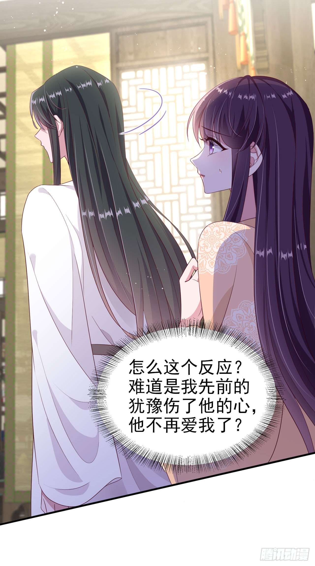 第138话 我要留在你身边17