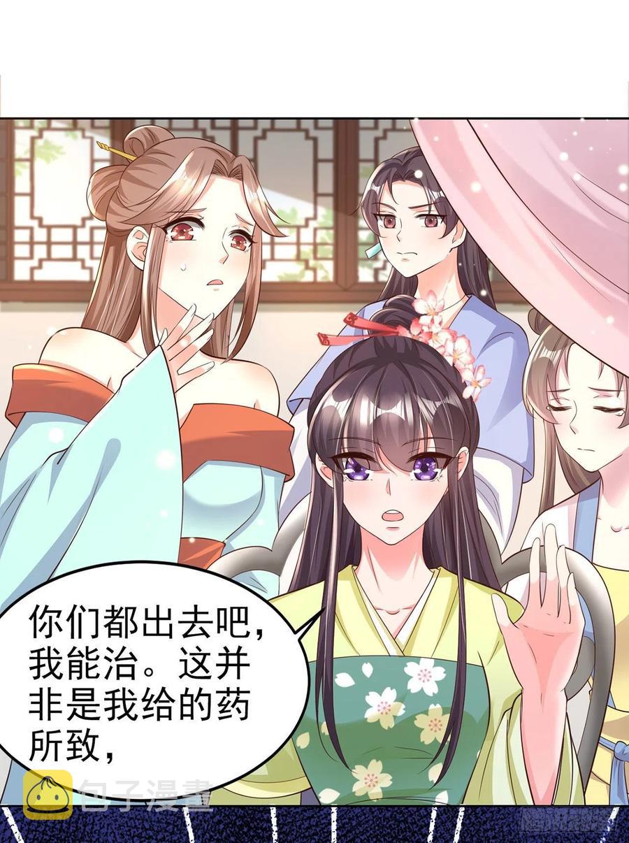 第71话 报官17