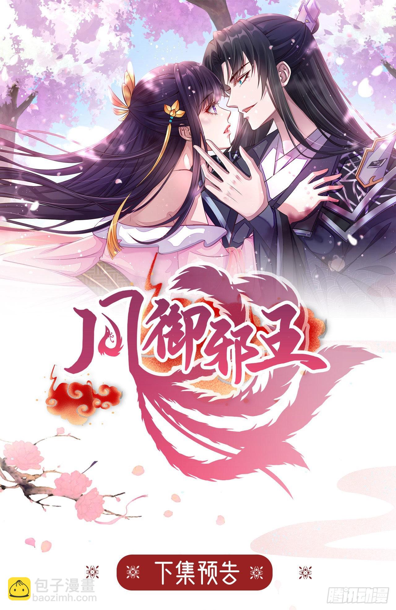 第112话一起睡觉吧33