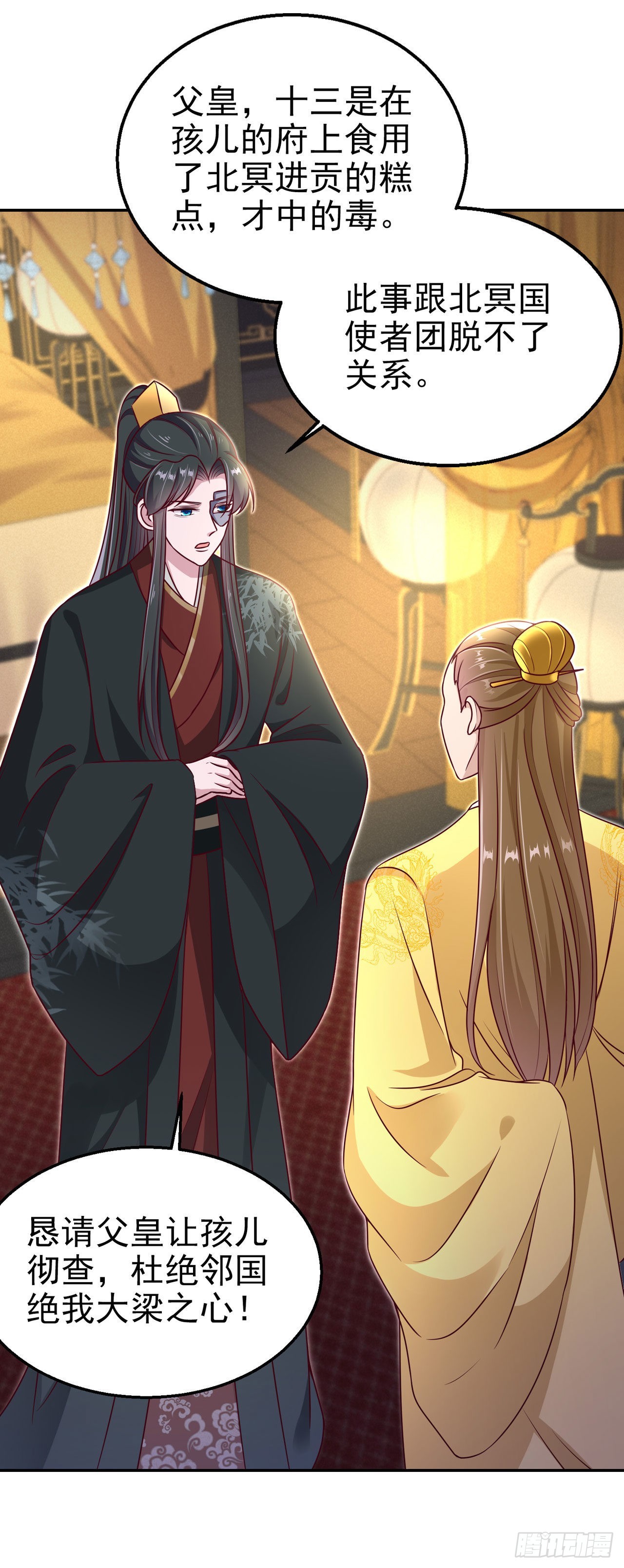 第100话  我可是你的夫婿啊16