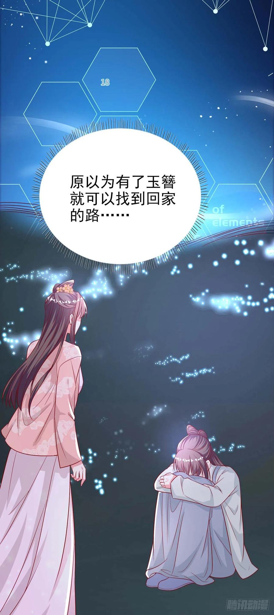 第44话 回忆30