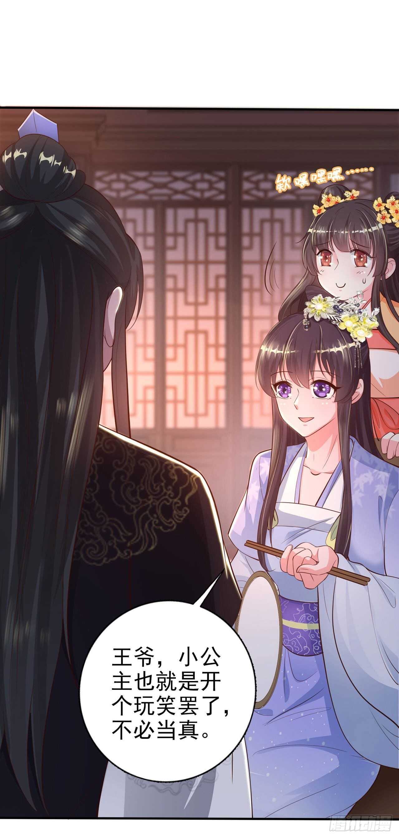 第39话 神医姐姐15