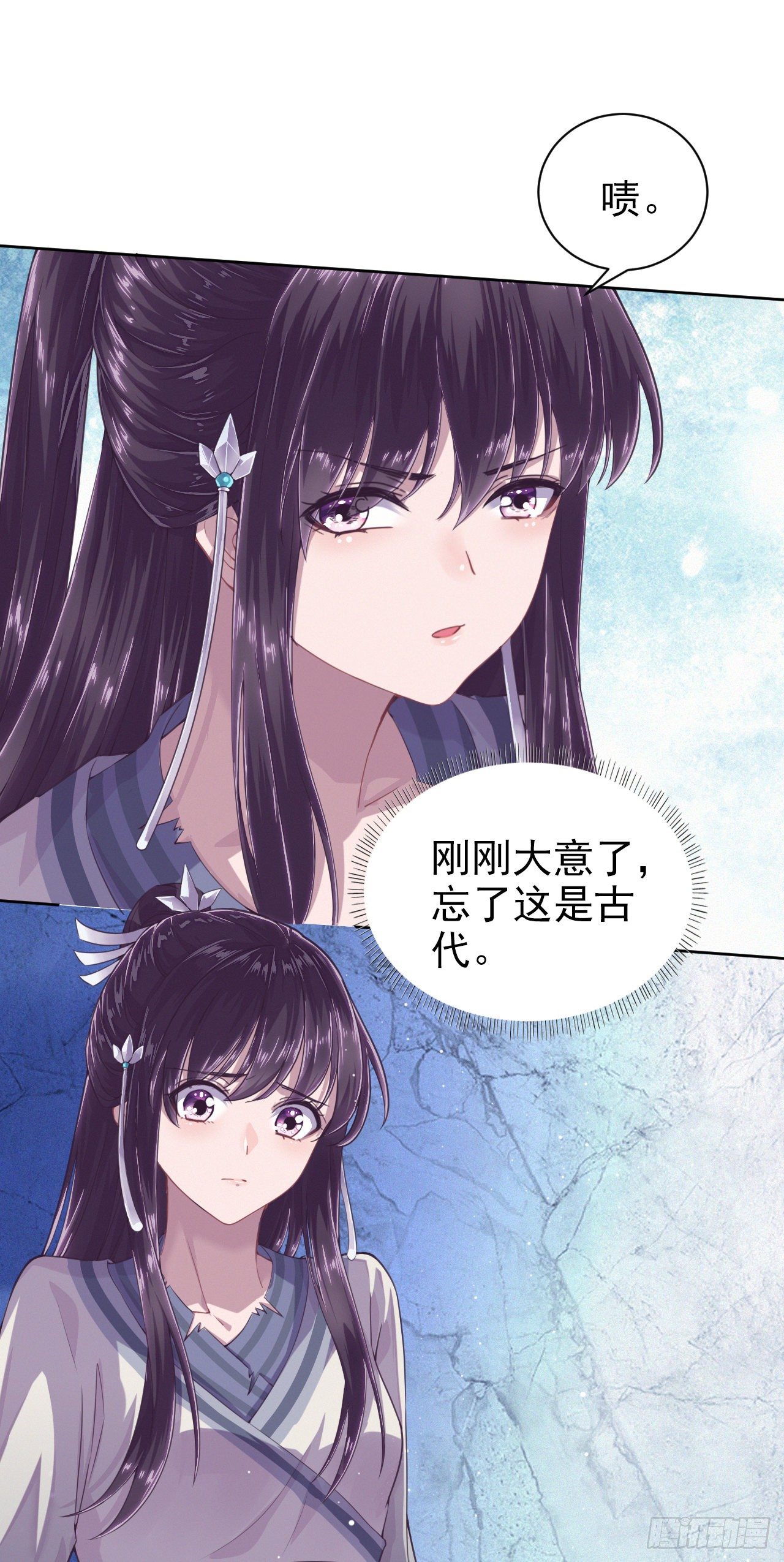 第3话 危险靠近28