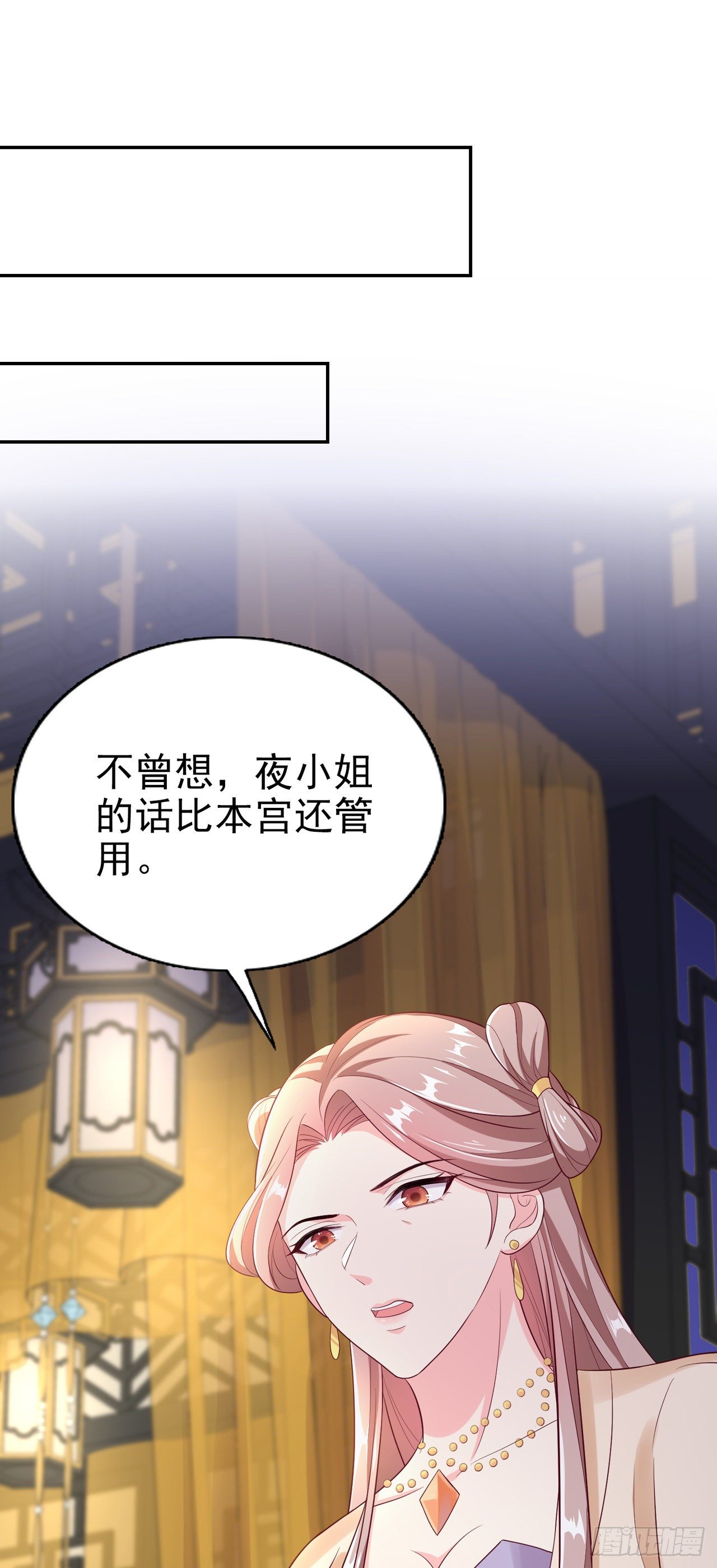 第92话  言儿，答应我20