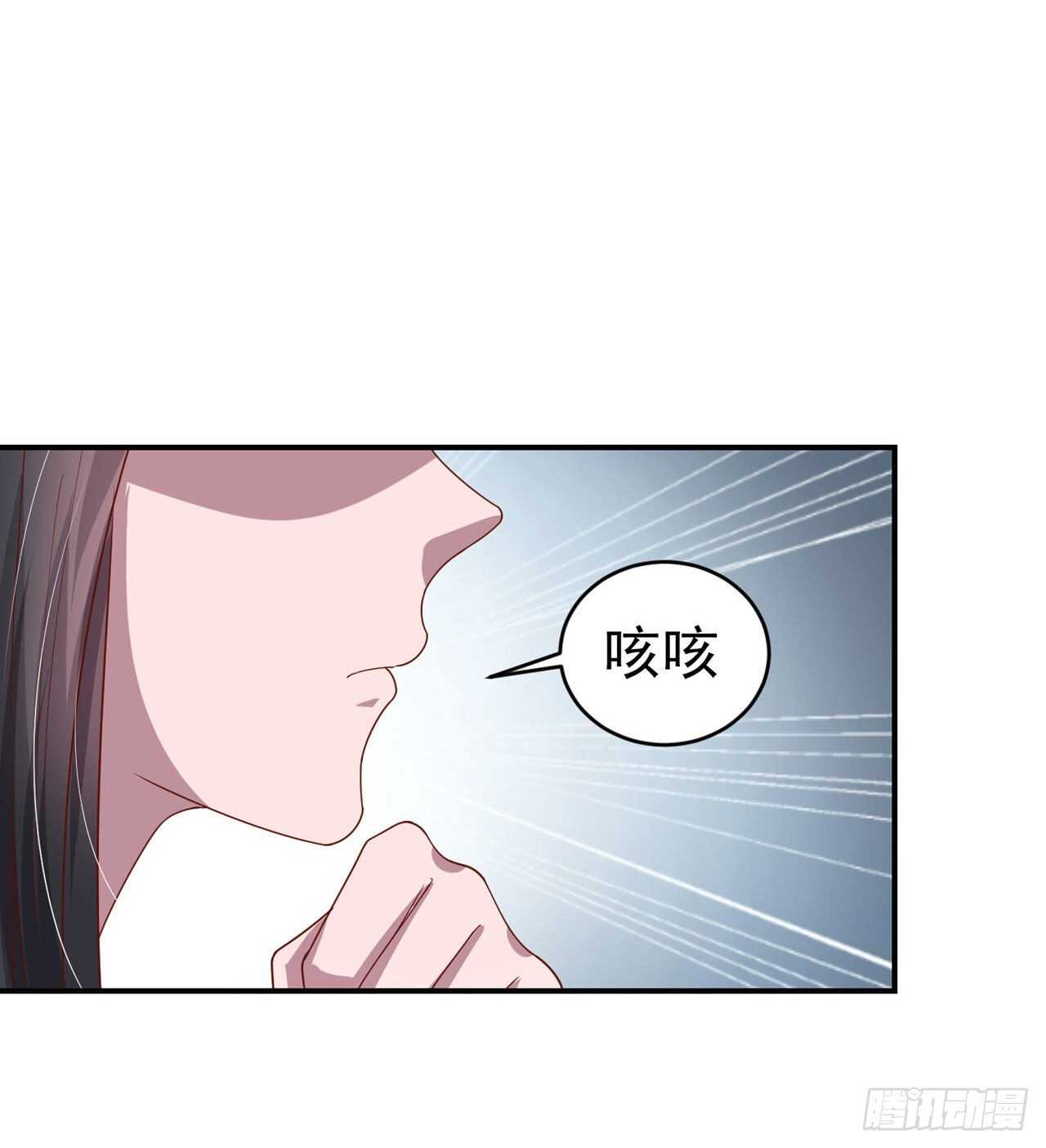 第42话 保护你7