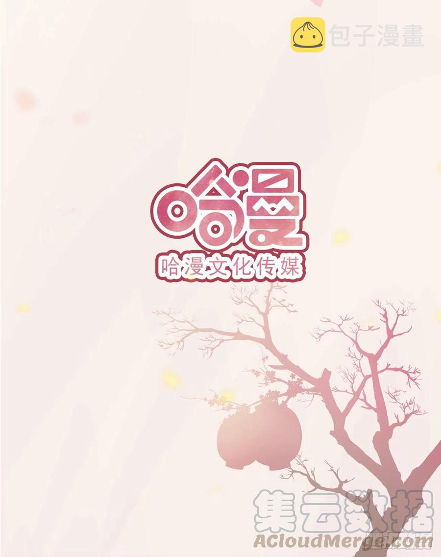 第73话：有人撑腰的感觉真好32