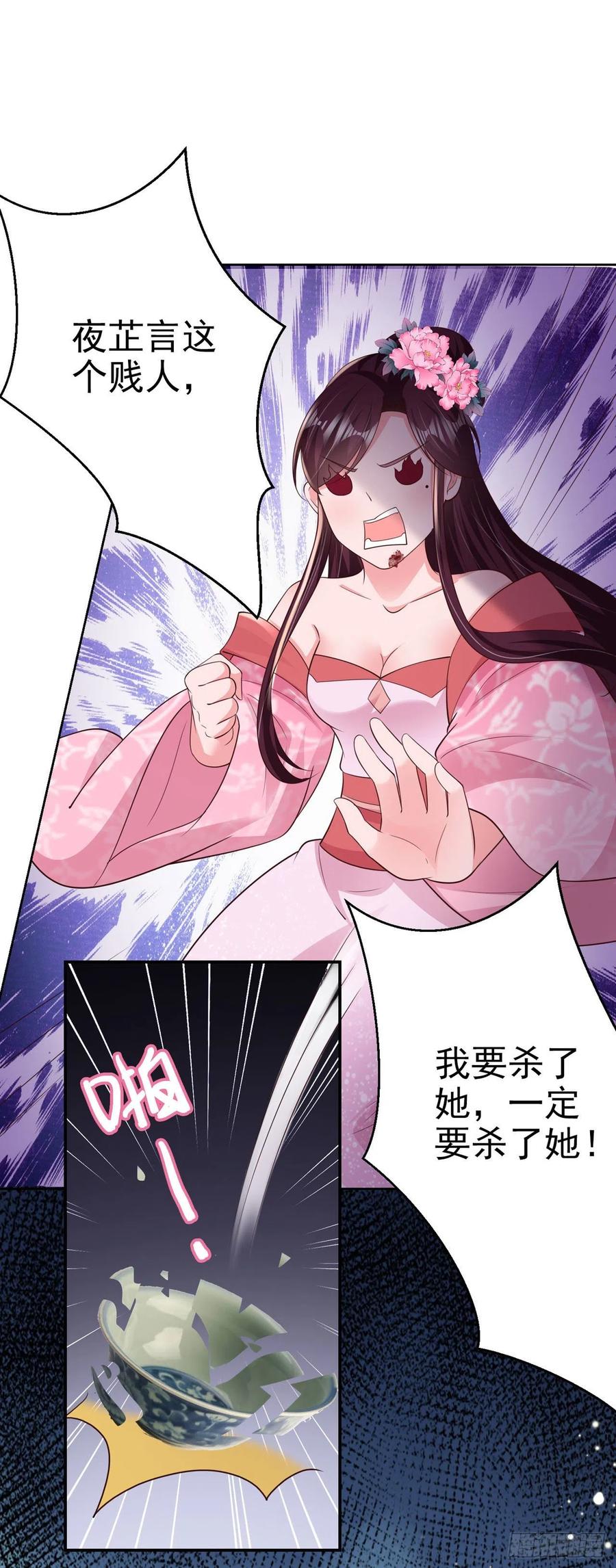 第70话 求药1