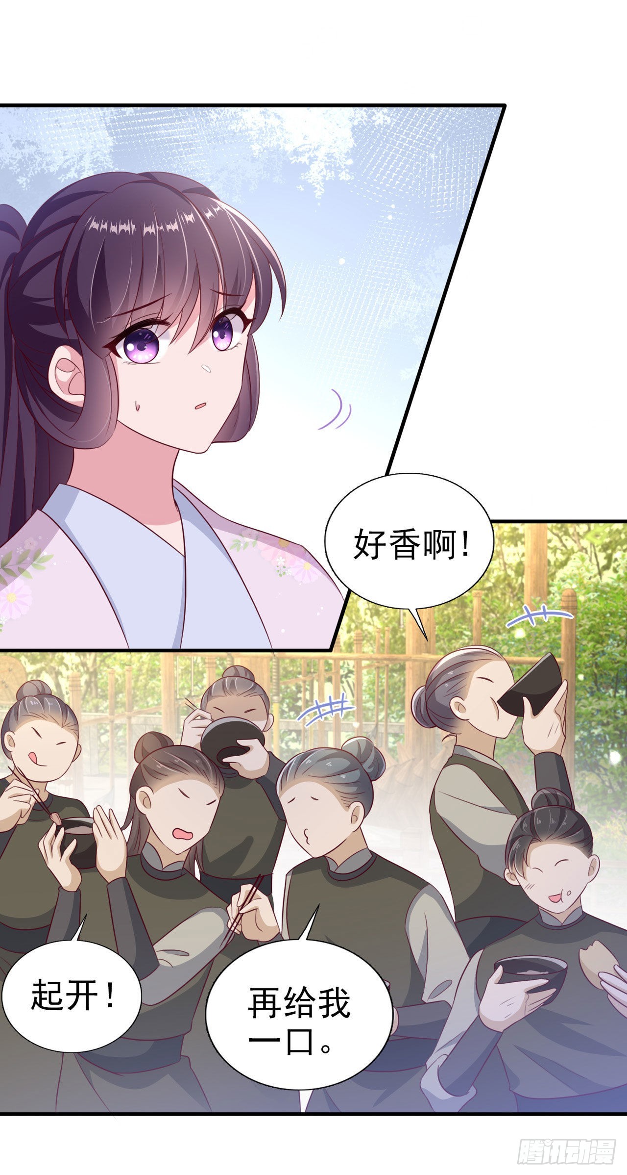 第123话你亲自喂我7