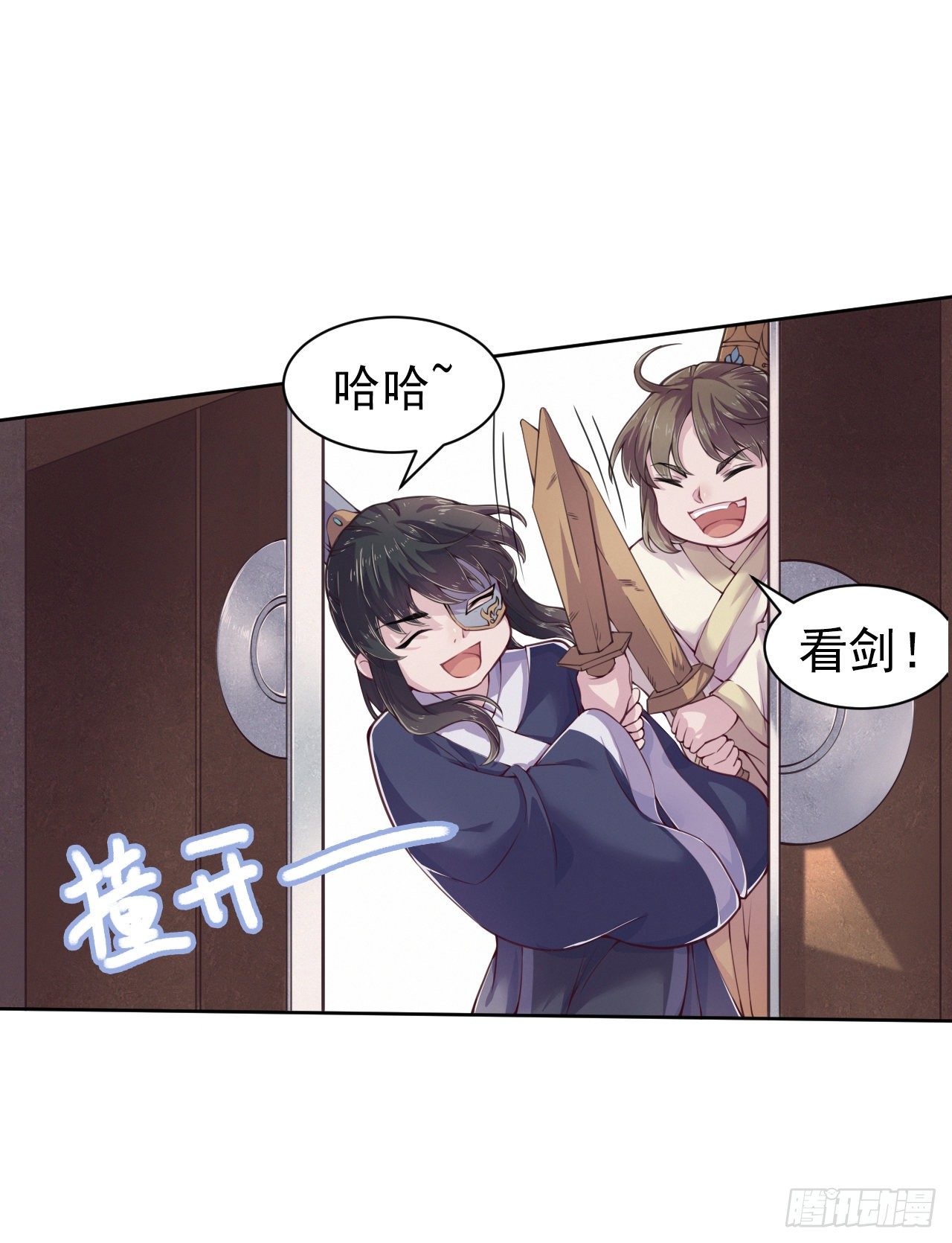 第4话 不好惹的主7