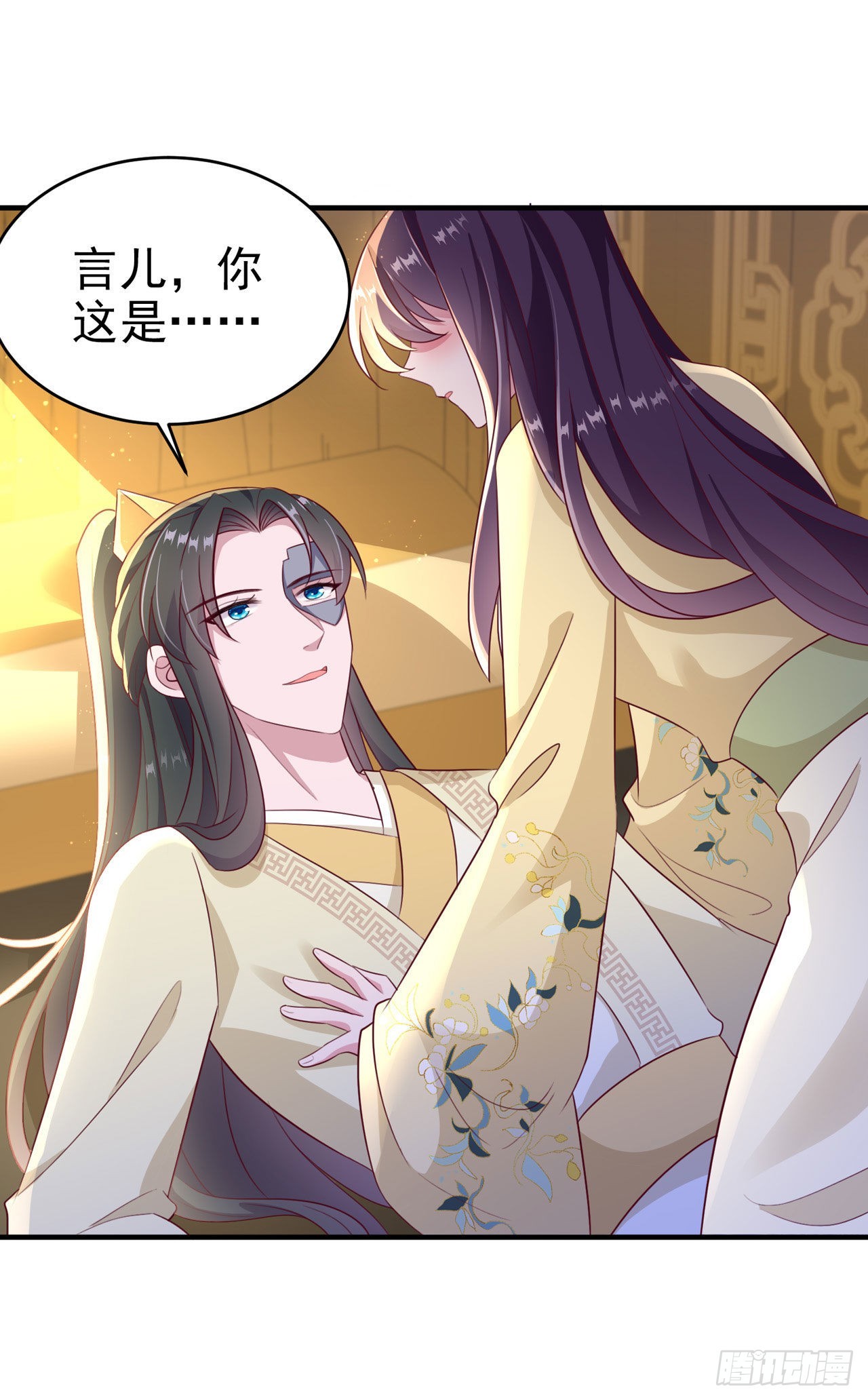 第114话言儿很失望？28