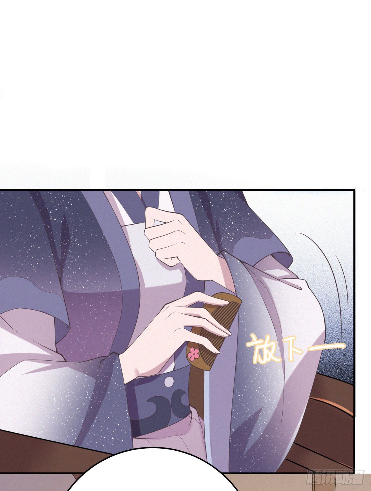 第11话 贼喊捉贼7