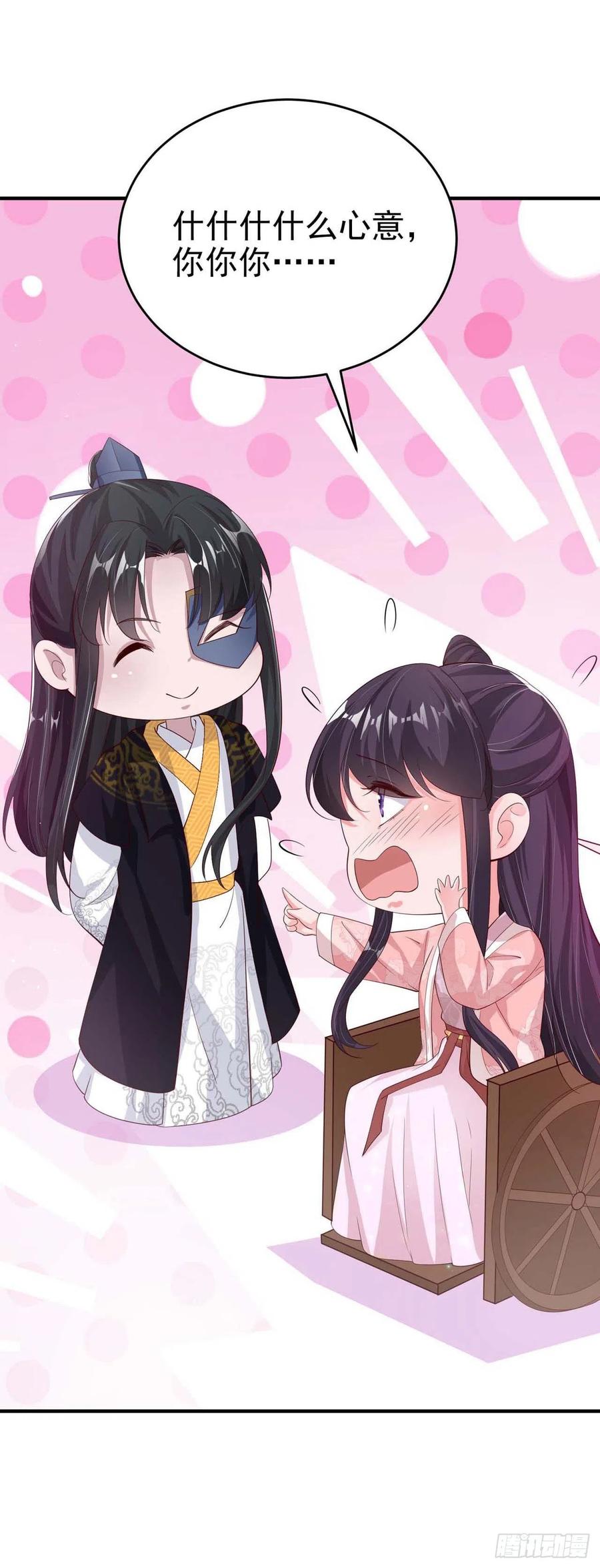第47话 婚姻大事3