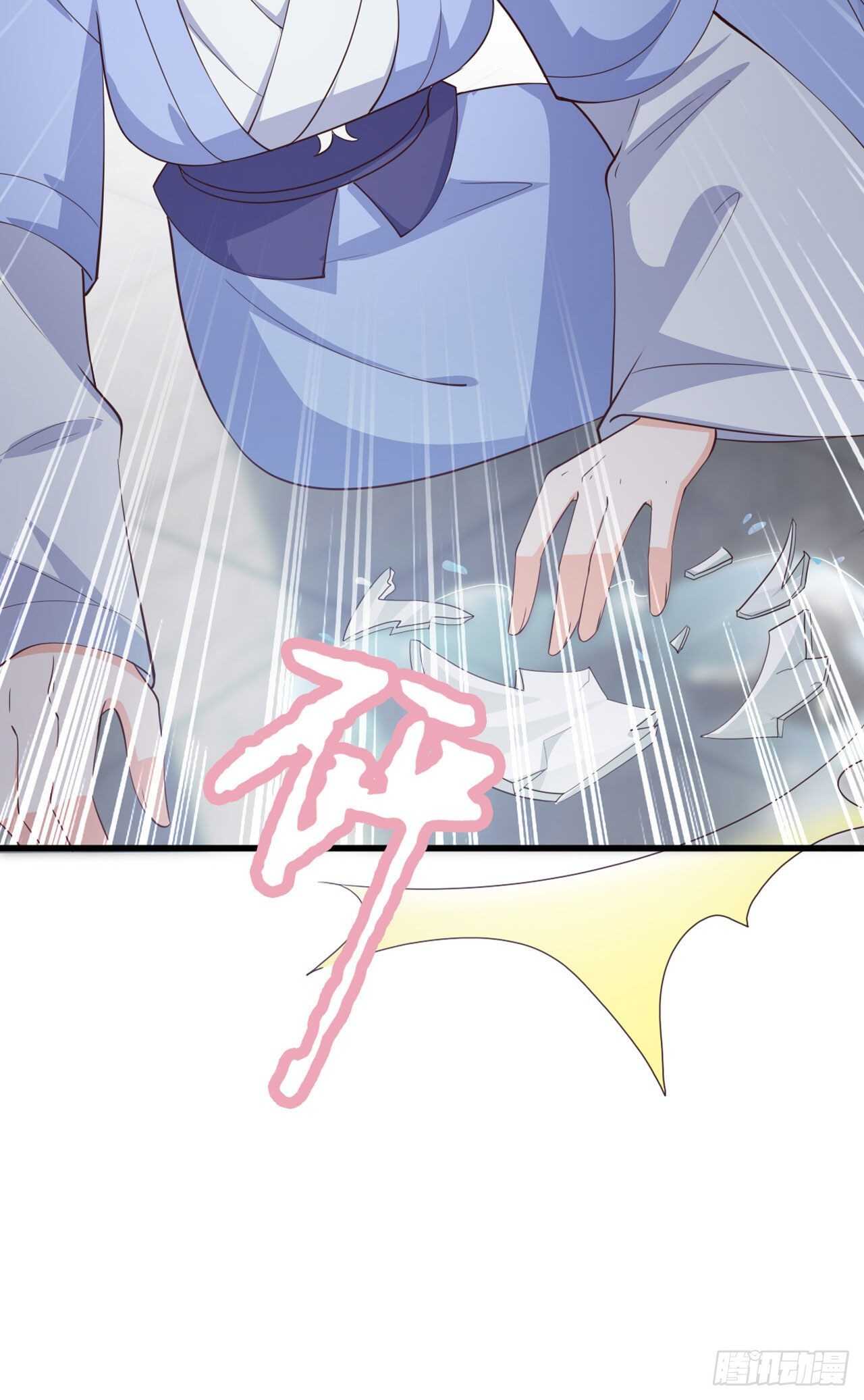 第35话 我的好妹妹28